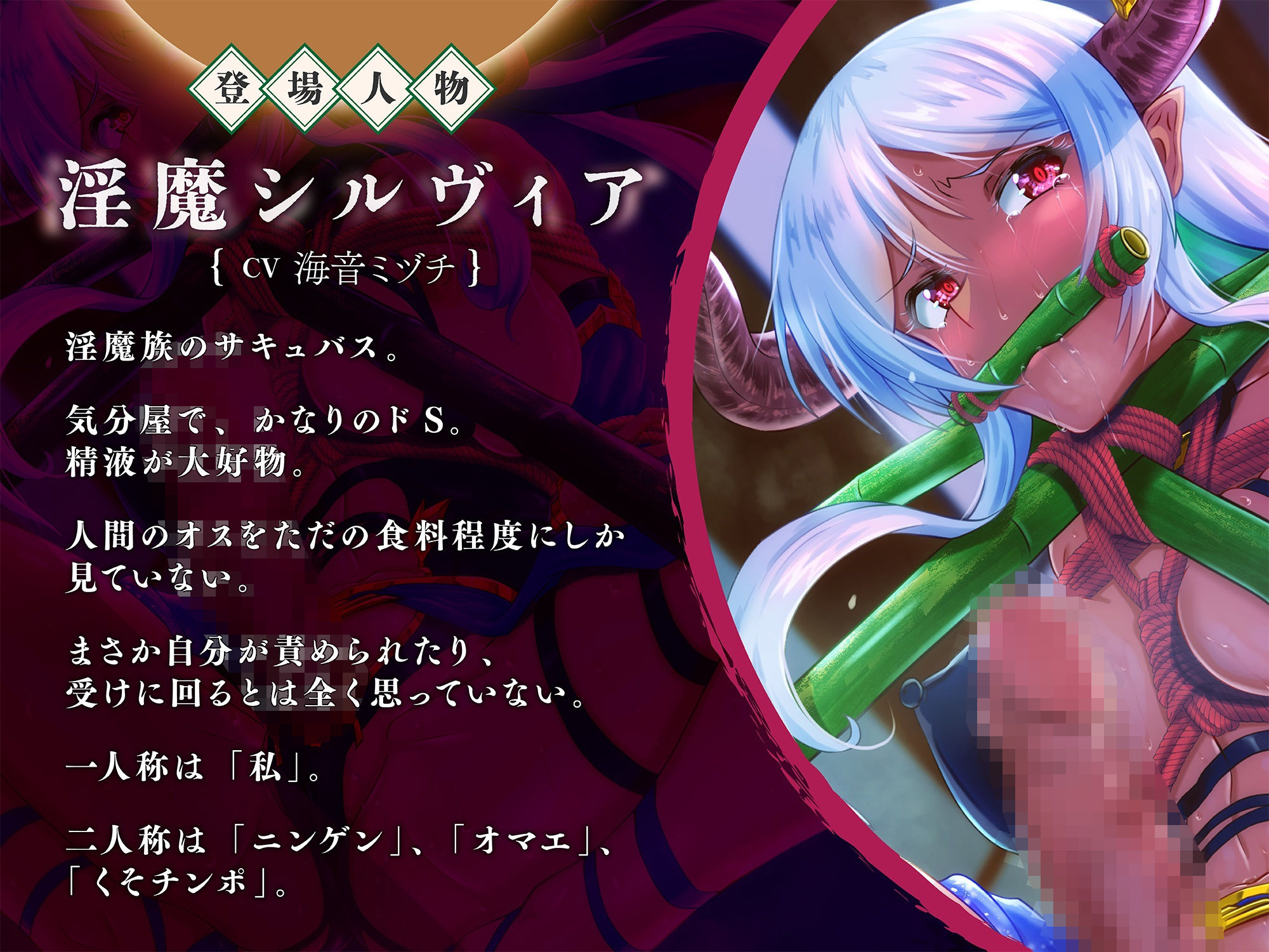 サンプル画像1:【分からせASMR♪】『…お前は絶対に殺すって決めたからな！？』【 約100分 / CV:海音ミヅチ 】(拘束少女図鑑) [d_295419]