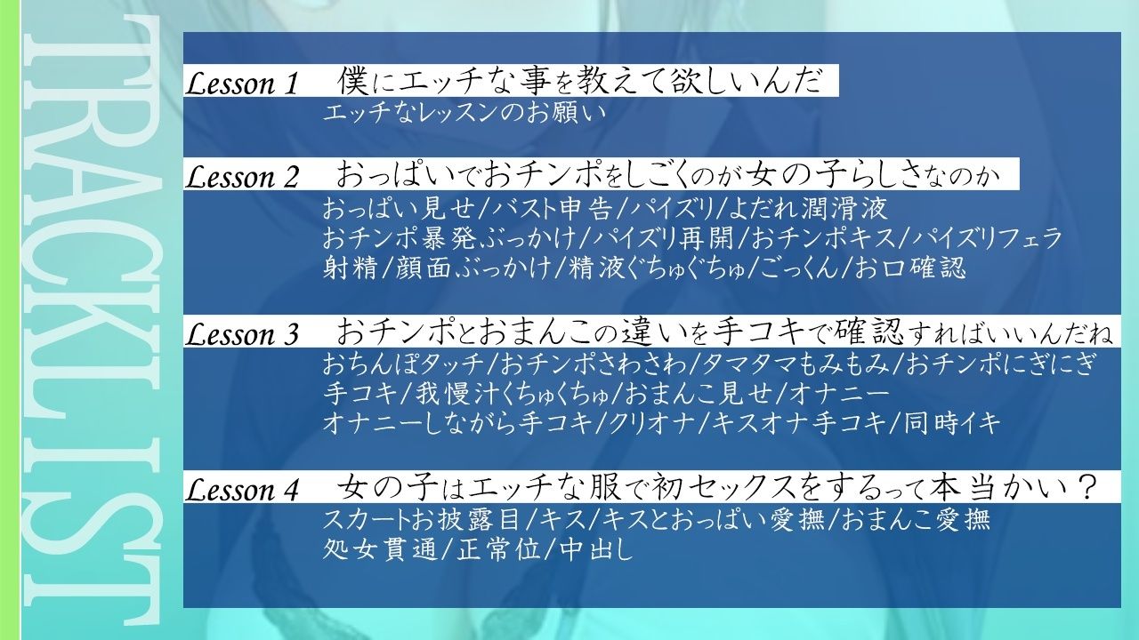 サンプル画像4:クールで王子様なボーイッシュ幼馴染にドスケベ女の子レッスン！〜エッチな女の子になりたいから、僕におチンポレッスンをしてくれ〜(くーるぼーいっす) [d_295493]