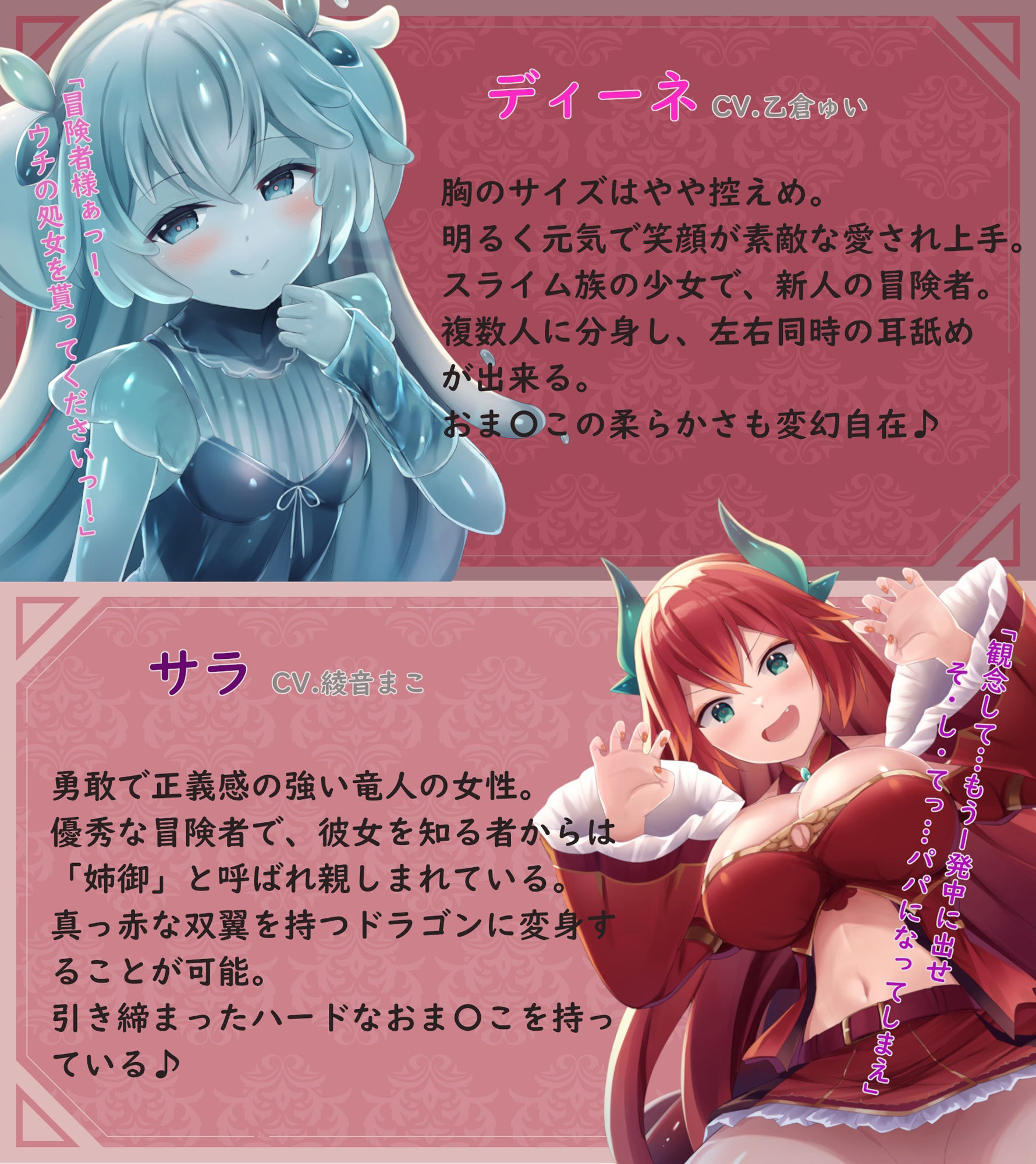 サンプル画像1:モンスター娘とあまあまorハードH〜囁き耳舐め/14人増殖/チ〇ポ分裂/咆哮オホ声火噴きSEX〜(スタジオスモーク) [d_295632]