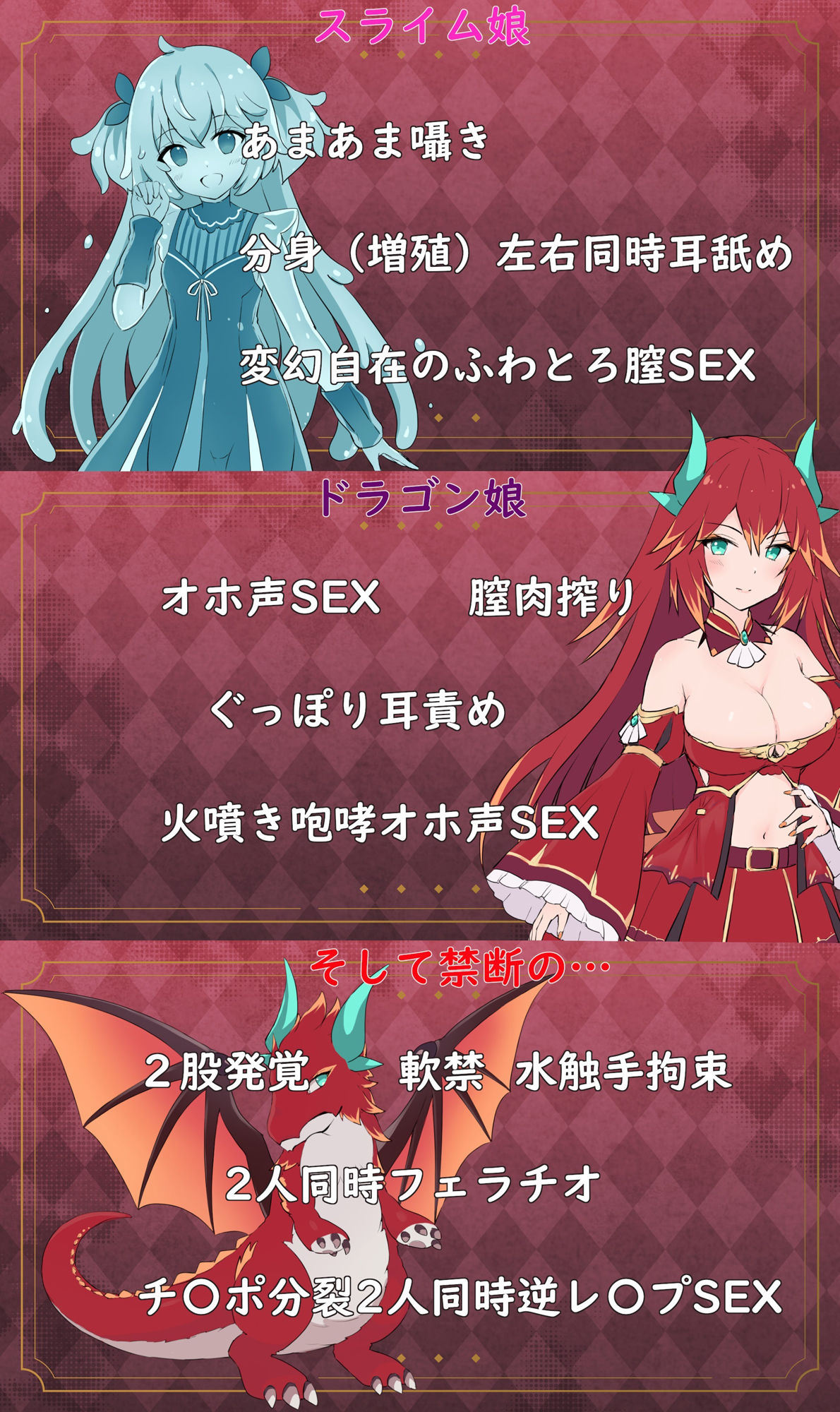 サンプル画像2:モンスター娘とあまあまorハードH〜囁き耳舐め/14人増殖/チ〇ポ分裂/咆哮オホ声火噴きSEX〜(スタジオスモーク) [d_295632]