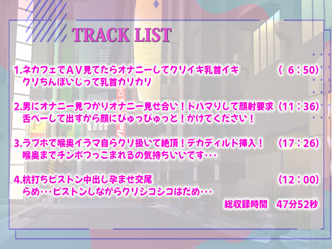 サンプル画像3:ネカフェでオナニーしてたドM女子をナンパしたら顔射要求！イラマされながら自らクリ扱いてイキ狂い変態性奴●化調教！中出しSEX懇願(しゃぶり〜ぜ) [d_295683]