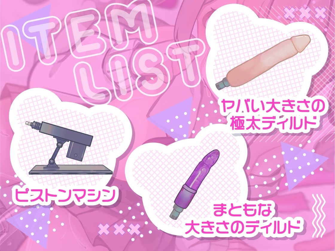 サンプル画像3:【ガチ実演】19歳ロリカワVtuber敗北マジ泣き★オシッコなのか潮なのかわからない何かをダバダバ漏らしながら白目むいて謝罪。ごめんなさい！ごめんなさい！ごめんなさい！(DragonMango) [d_295721]