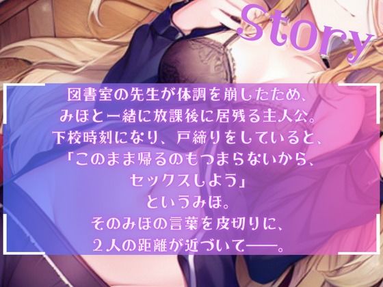 サンプル画像2:【オタク君の理想のギャルSHORT】気まぐれギャルと放課後セックス(OVER PRODUCTION MATCHING) [d_295761]