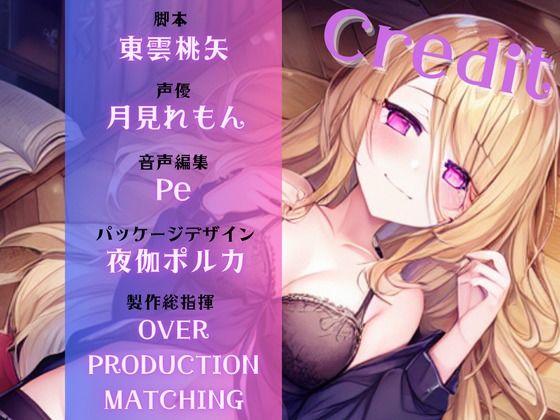 サンプル画像3:【オタク君の理想のギャルSHORT】気まぐれギャルと放課後セックス(OVER PRODUCTION MATCHING) [d_295761]