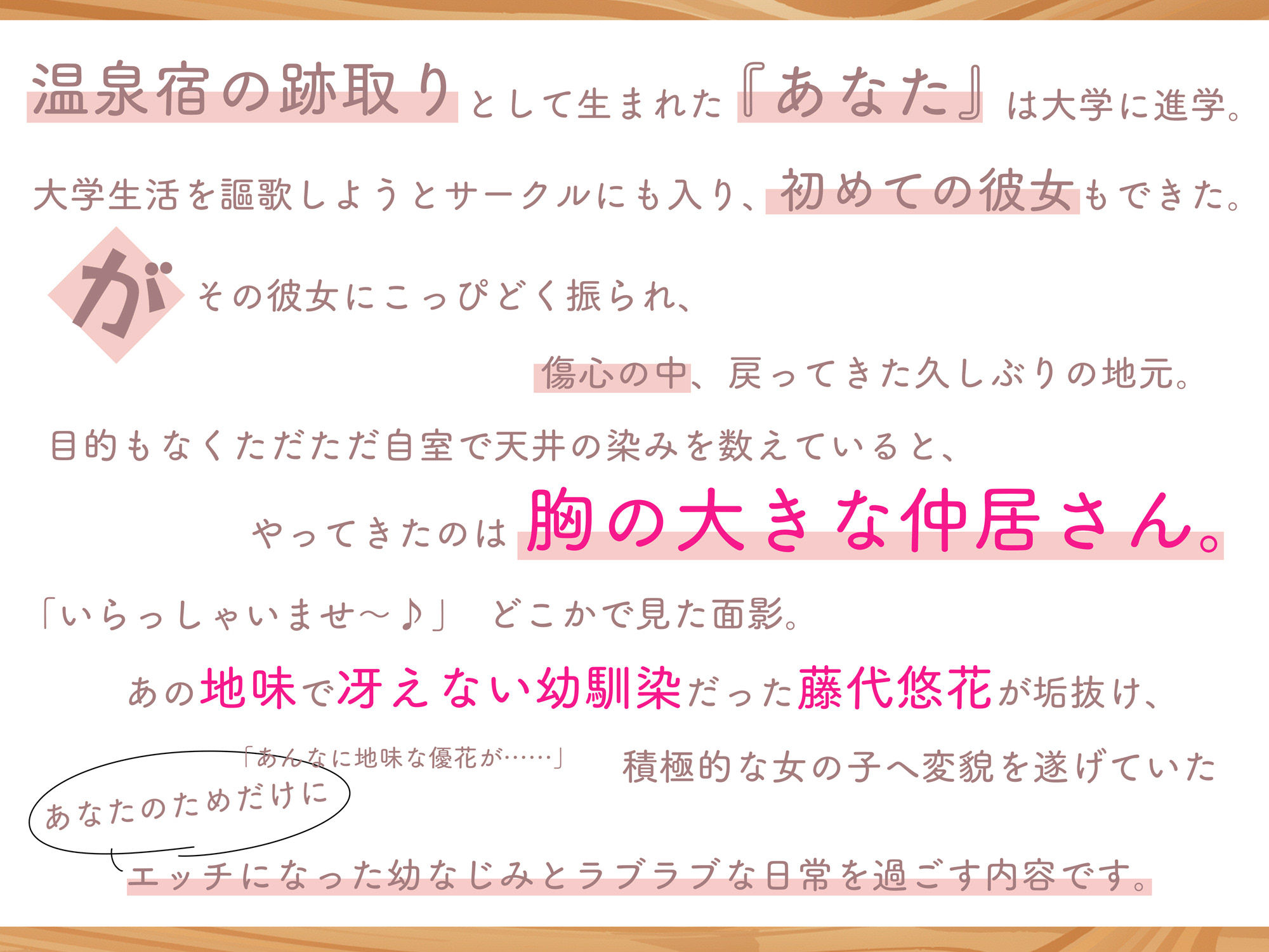 サンプル画像1:おっとり巨乳幼馴染が甘々に癒してチン媚びドスケベご奉仕してくれるお話【甘オホ、オホ声、密着囁き】(Flock Blue) [d_295844]