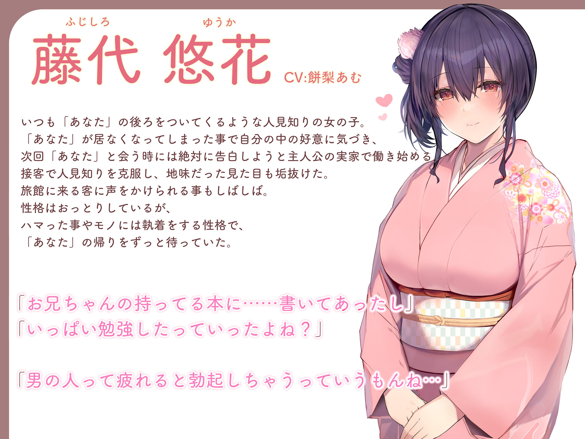 サンプル画像2:おっとり巨乳幼馴染が甘々に癒してチン媚びドスケベご奉仕してくれるお話【甘オホ、オホ声、密着囁き】(Flock Blue) [d_295844]