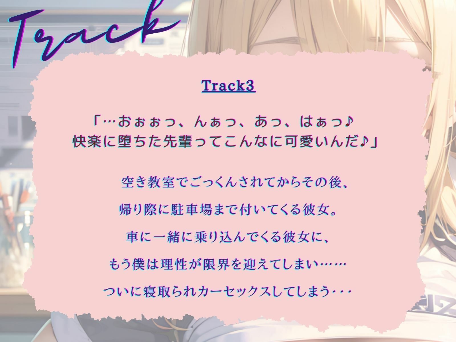 サンプル画像6:へそ出し姿の後輩ギャル教師を注意したら、もっとまくり上げて挑発される！(ご奉仕プレイ) [d_295882]