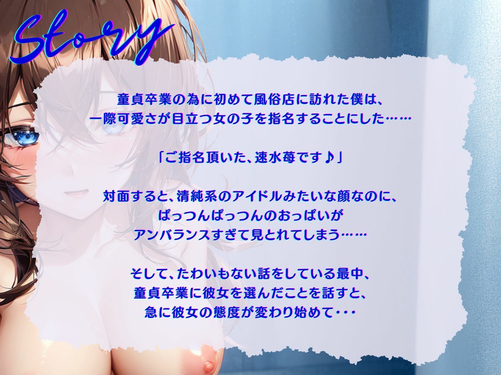 サンプル画像3:【KU100】初風俗で指名した大学生風俗嬢は、童貞に興奮する清純系ド淫乱でした！(ご奉仕プレイ) [d_295894]