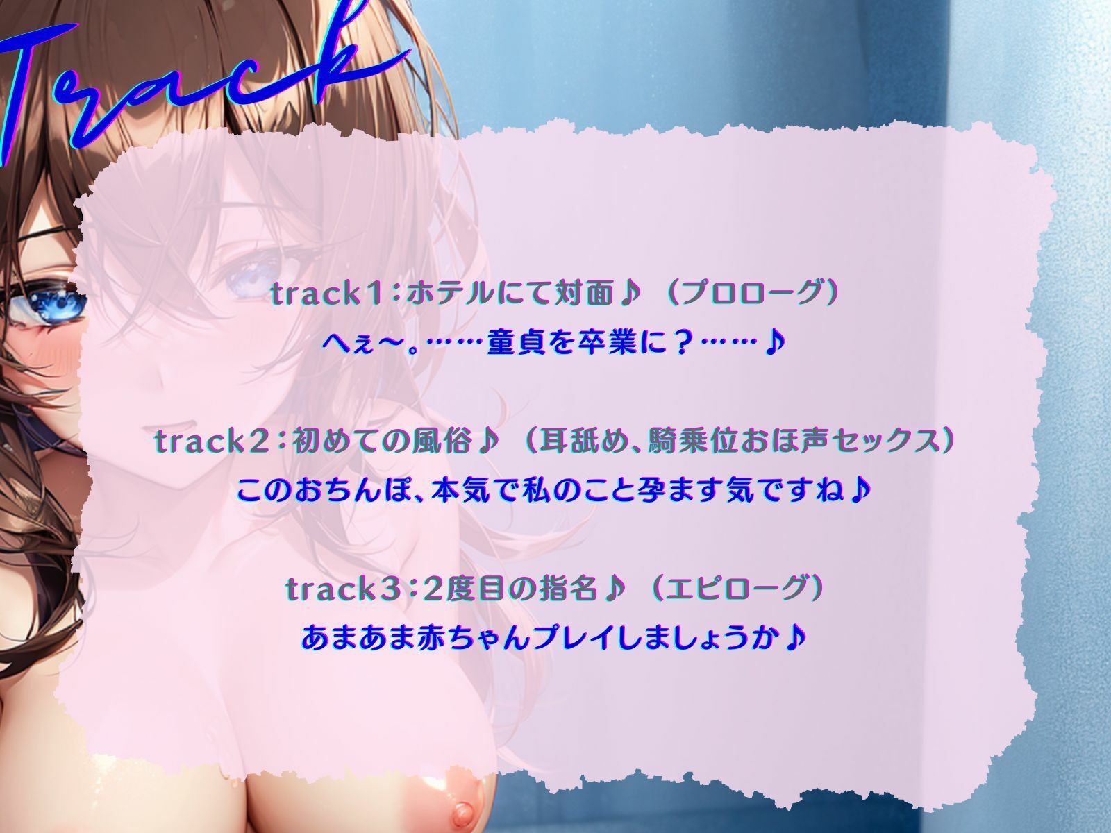 サンプル画像4:【KU100】初風俗で指名した大学生風俗嬢は、童貞に興奮する清純系ド淫乱でした！(ご奉仕プレイ) [d_295894]