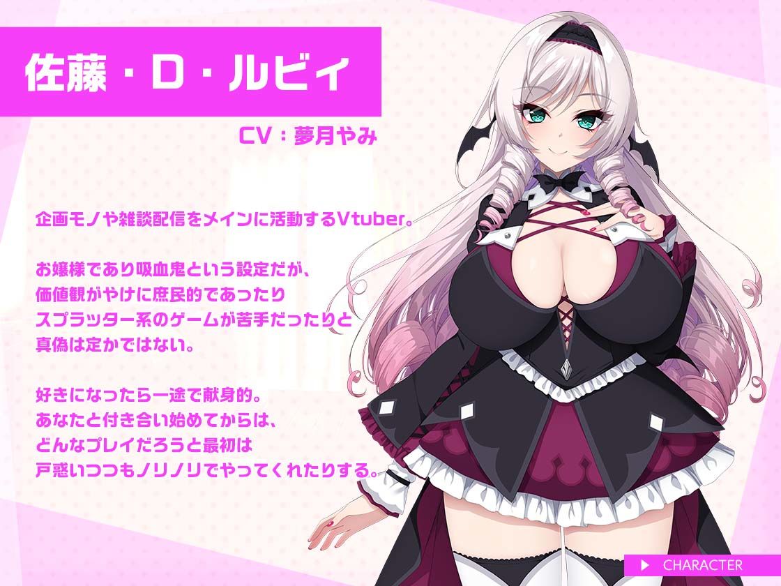 サンプル画像2:清楚なお嬢様Vtuberの耳元甘おほASMR〜吐息マシマシ・密着ラブハメ〜(Casket Voice) [d_296057]