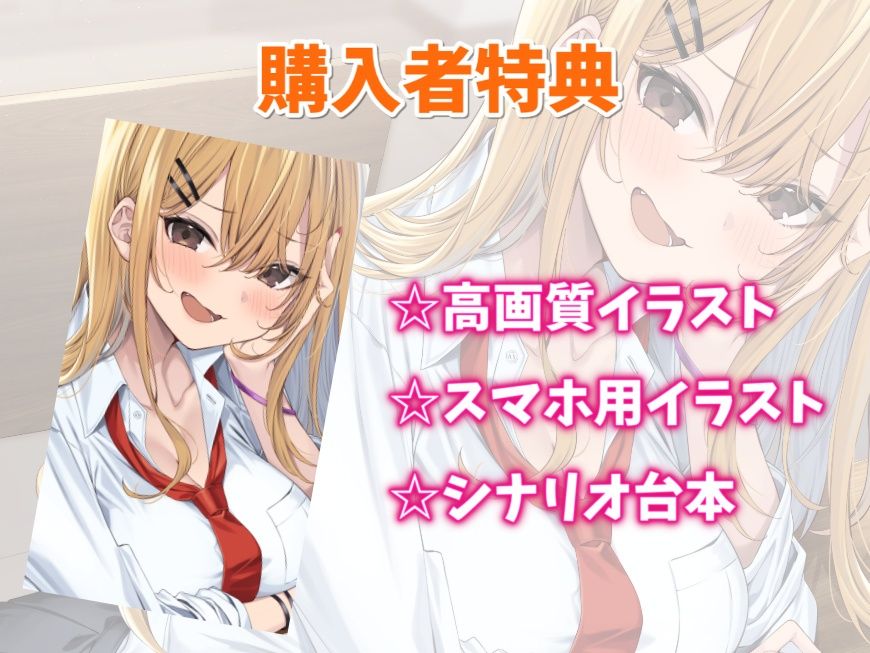 サンプル画像4:相思相愛カノジョと青春えっち-夏から始まる幸せ恋人生活【バイノーラル】(幸福少女) [d_296087]