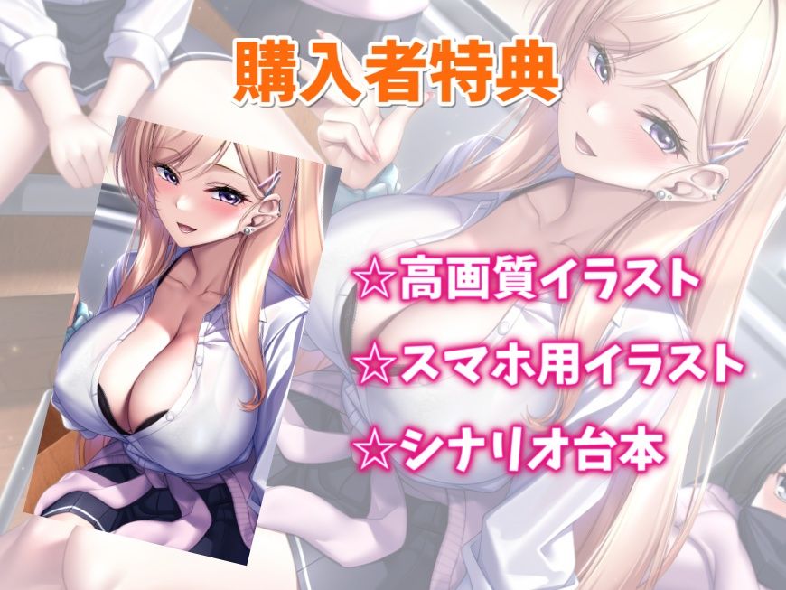 サンプル画像4:突然許嫁になった巨乳ギャルと青春えっち-結婚することになったからラブラブセックスしよ【バイノーラル】(幸福少女) [d_296095]