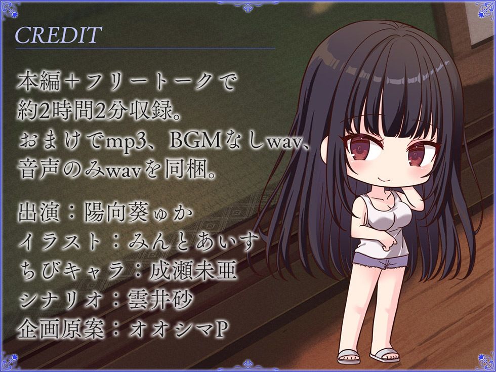 サンプル画像5:夏草恋歌 群青色の恋文（ラブレター） 兄嫁になった昔の彼女を寝取る夏の日【KU100ハイレゾ】(パースペクティブ少女幻奏) [d_296109]