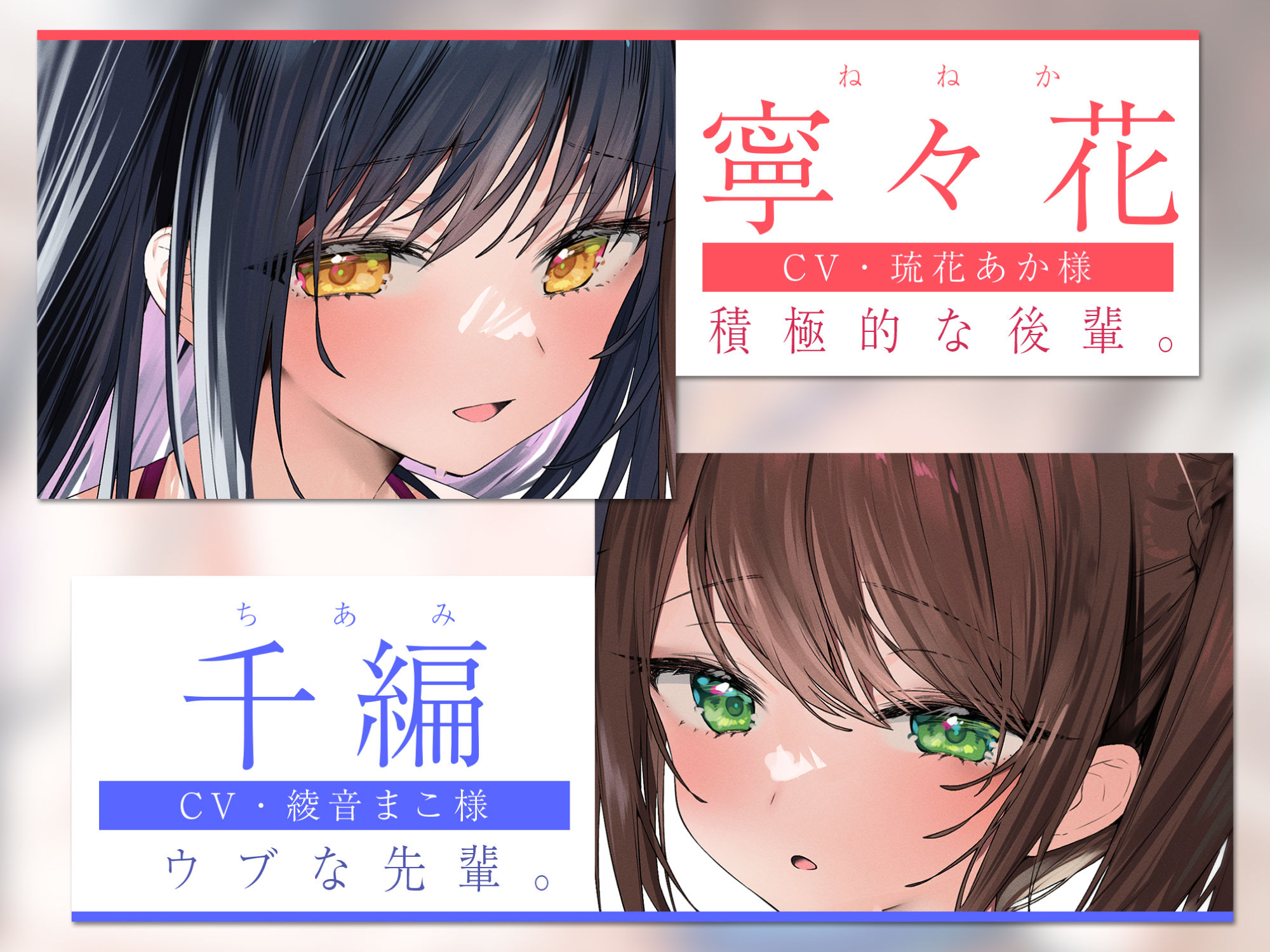 サンプル画像1:【KU100】【甘々媚びアクメ】性欲旺盛な陸上部の先輩後輩JK、ベロチュー青春溺愛えっちでコーチの汚ち◯ぽ生ハメ特訓♪【りふれぼプレミアムシリーズ】(スタジオりふれぼ) [d_296149]