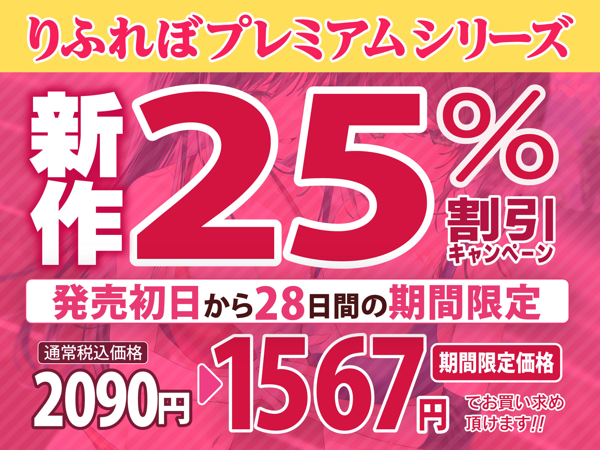 サンプル画像4:【KU100】【甘々媚びアクメ】性欲旺盛な陸上部の先輩後輩JK、ベロチュー青春溺愛えっちでコーチの汚ち◯ぽ生ハメ特訓♪【りふれぼプレミアムシリーズ】(スタジオりふれぼ) [d_296149]