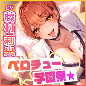 サンプル画像3:ベロチュー学園祭でボーイッシュJKに禁止行為だけど中出し生ハメ放題！ 〜キスだけで勃起するなんてかわいいな？→特別に抜いてあげるよ〜(1 9 1 9LAB) [d_296154]