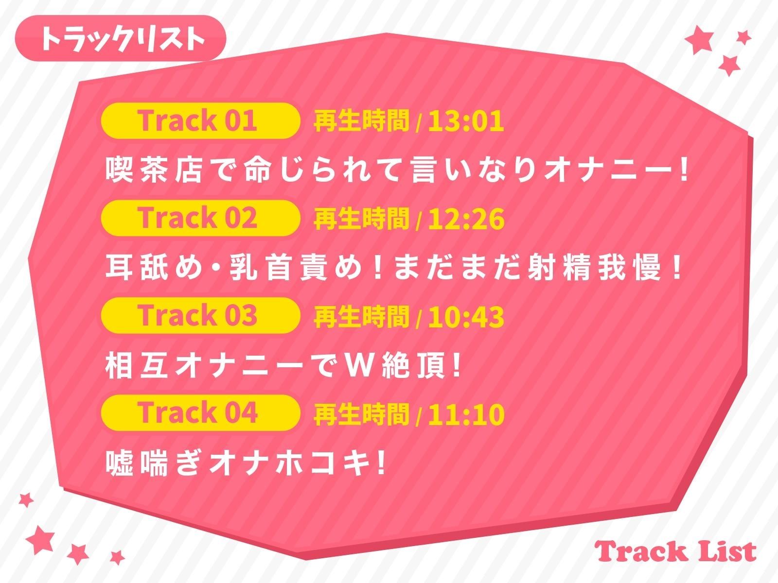 サンプル画像6:近所の気になるあの娘に煽られながらいっぱいシコシコしたい(エッチなオヤサイ) [d_296175]