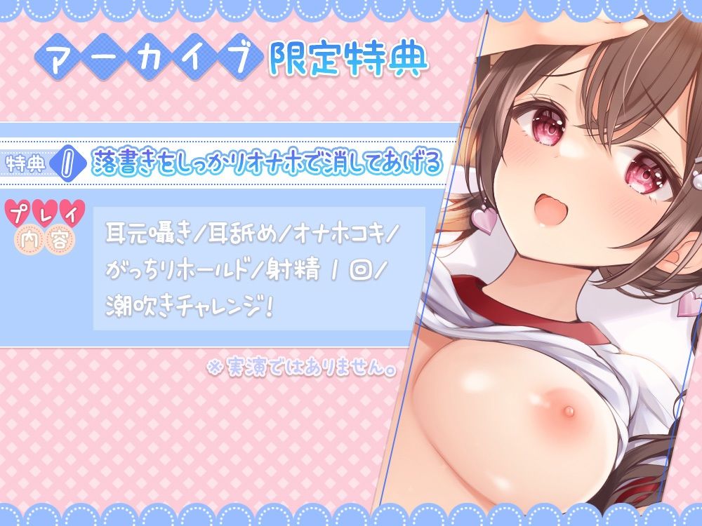 サンプル画像4:伊ヶ崎綾香の生あだると放送局〜しっかり負荷（意味深）をかけてトレーニング＆シコシコ運動会〜(シロクマの嫁) [d_296186]