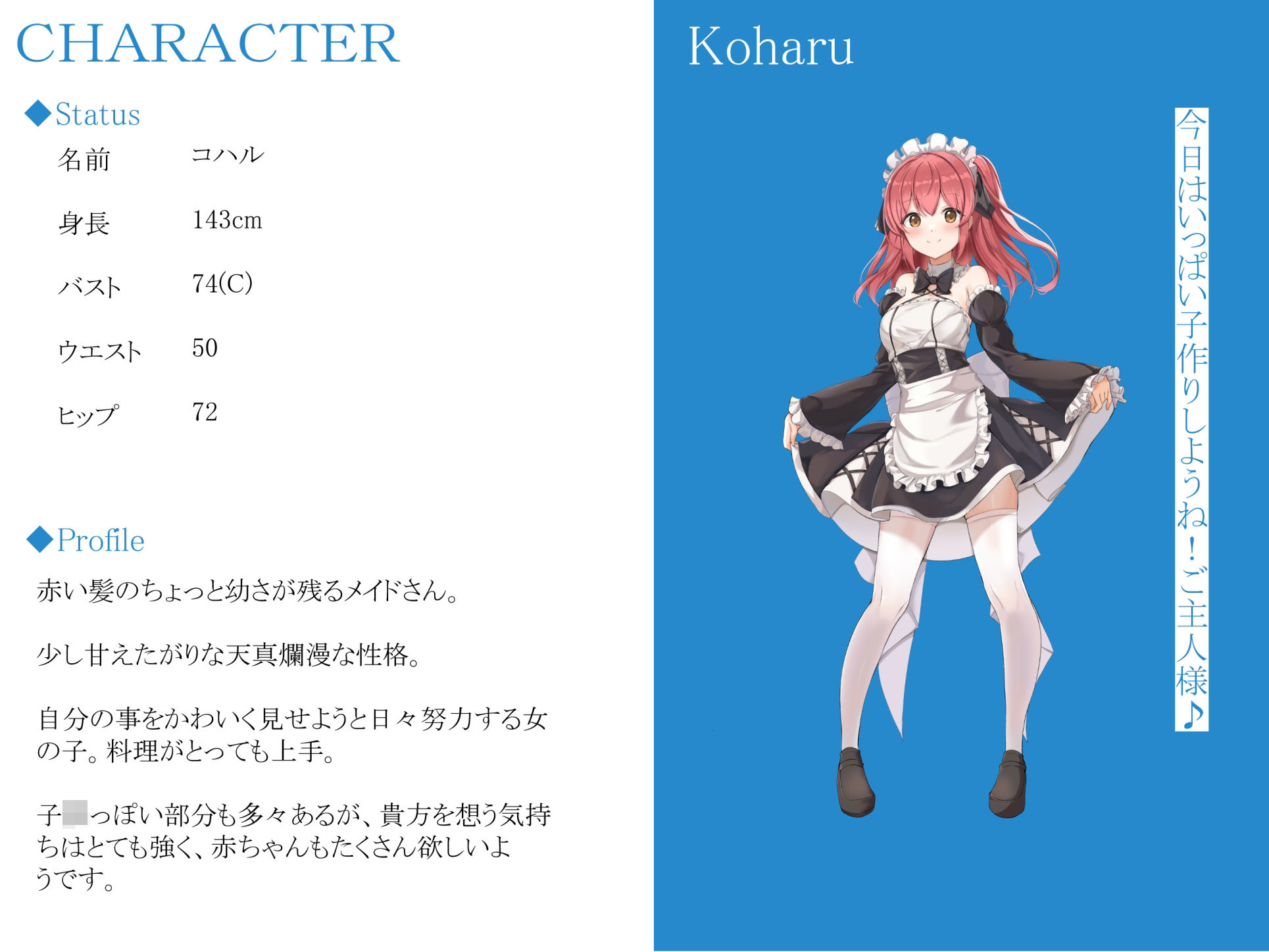 サンプル画像3:【全編3P】メイドさんとイチャラブ子作り生活〜メイドさん2人とラブラブえっち〜【KU100】(暗黒大要塞鮭) [d_296407]