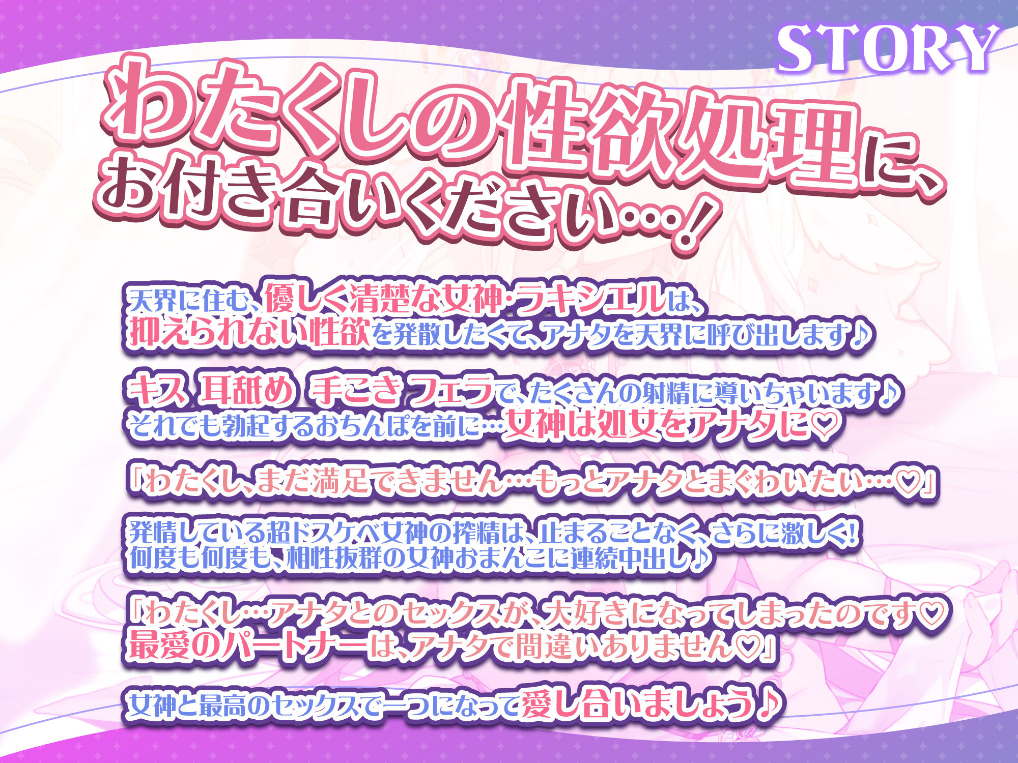 サンプル画像2:【KU100】絶対清楚な女神は君だけをこっそり性欲処理のおもちゃにしている 〜本当は超ドスケベなので強●勃起で搾精天国！〜(スタジオりふれぼ) [d_296443]