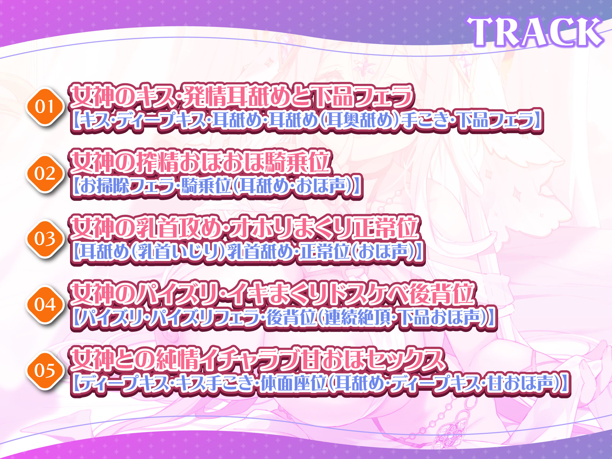 サンプル画像3:【KU100】絶対清楚な女神は君だけをこっそり性欲処理のおもちゃにしている 〜本当は超ドスケベなので強●勃起で搾精天国！〜(スタジオりふれぼ) [d_296443]