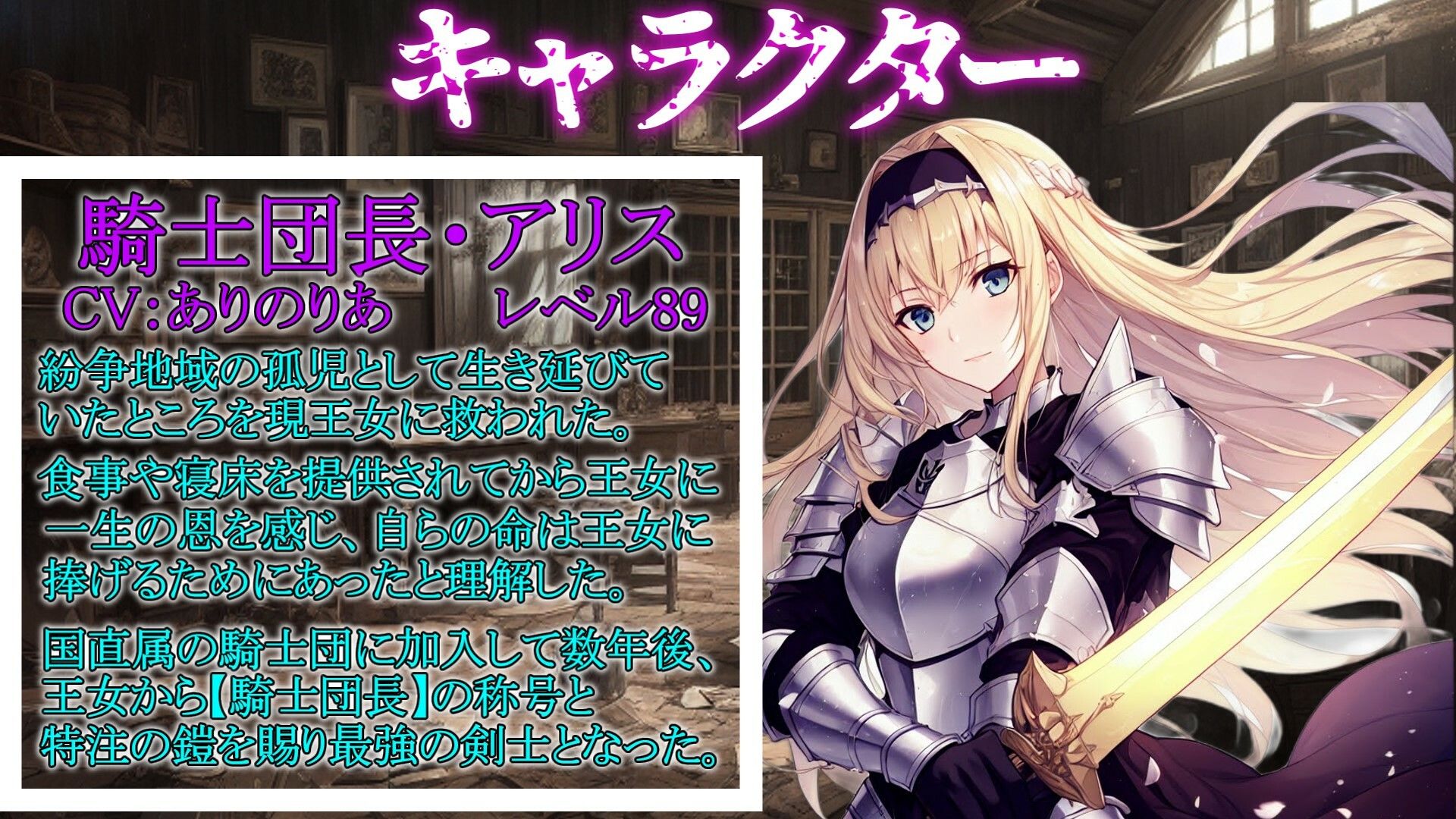 サンプル画像3:【期間限定100円！！】催●魔法でジョブチェンジ！ 〜人格とレベルを強●排泄させ気高い女騎士団長を【むちむちデカ乳オナホキョンシー】にジョブチェンジ〜(ぞんげばーす) [d_296488]