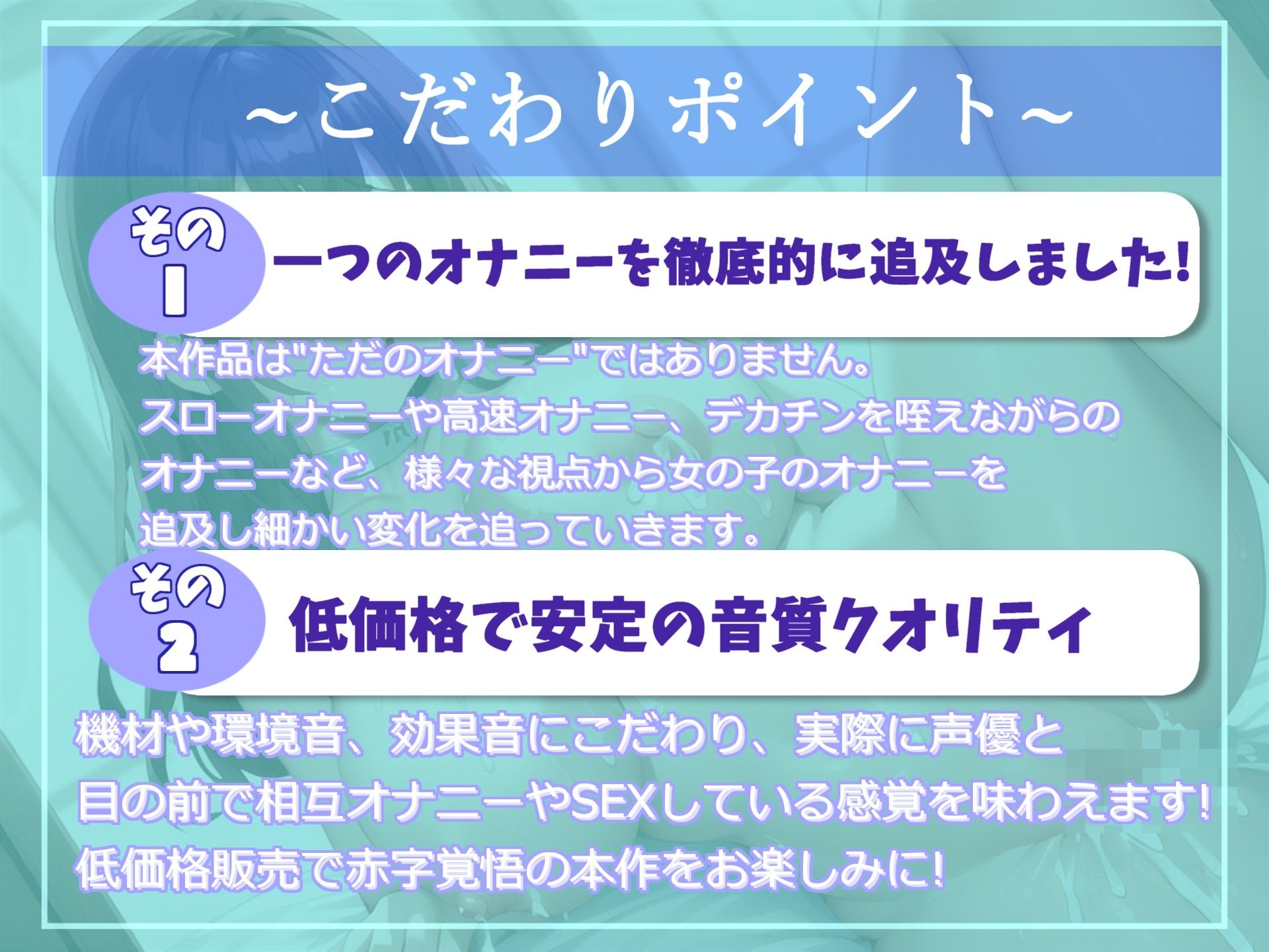 サンプル画像1:【新作価格】オホ声♪ ア’ア’ア’ア…クリち〇ぽやべぇ..10代処女の真正ロリ娘がローター40分耐久おまんこ破壊おもらし大洪水オナニー！！【リアルくちゅ音】(実演オナニー研究所) [d_296504]