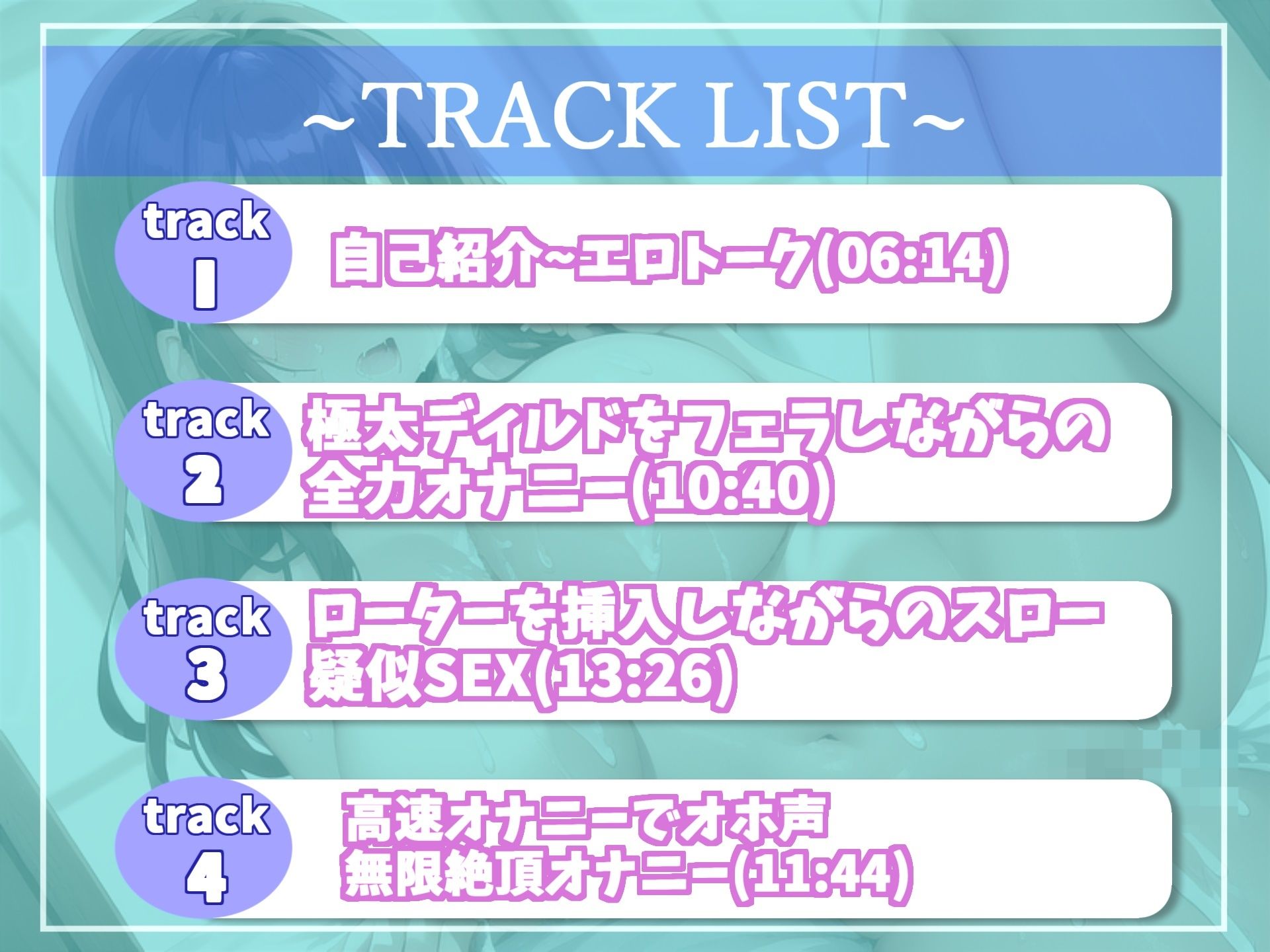 サンプル画像6:【新作価格】オホ声♪ ア’ア’ア’ア…クリち〇ぽやべぇ..10代処女の真正ロリ娘がローター40分耐久おまんこ破壊おもらし大洪水オナニー！！【リアルくちゅ音】(実演オナニー研究所) [d_296504]