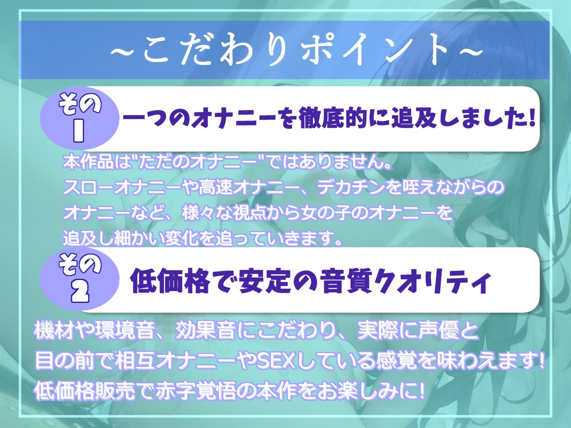 サンプル画像1:【新作価格】オホ声♪ あ’あ’あ’あ’…おちんぽき’も’ち’ぃ’ぃ’…清楚系ビッチお姉さんが極太吸うバイブでおまんこ破壊オナニーでおもらしハプニング(実演オナニー研究所) [d_296508]