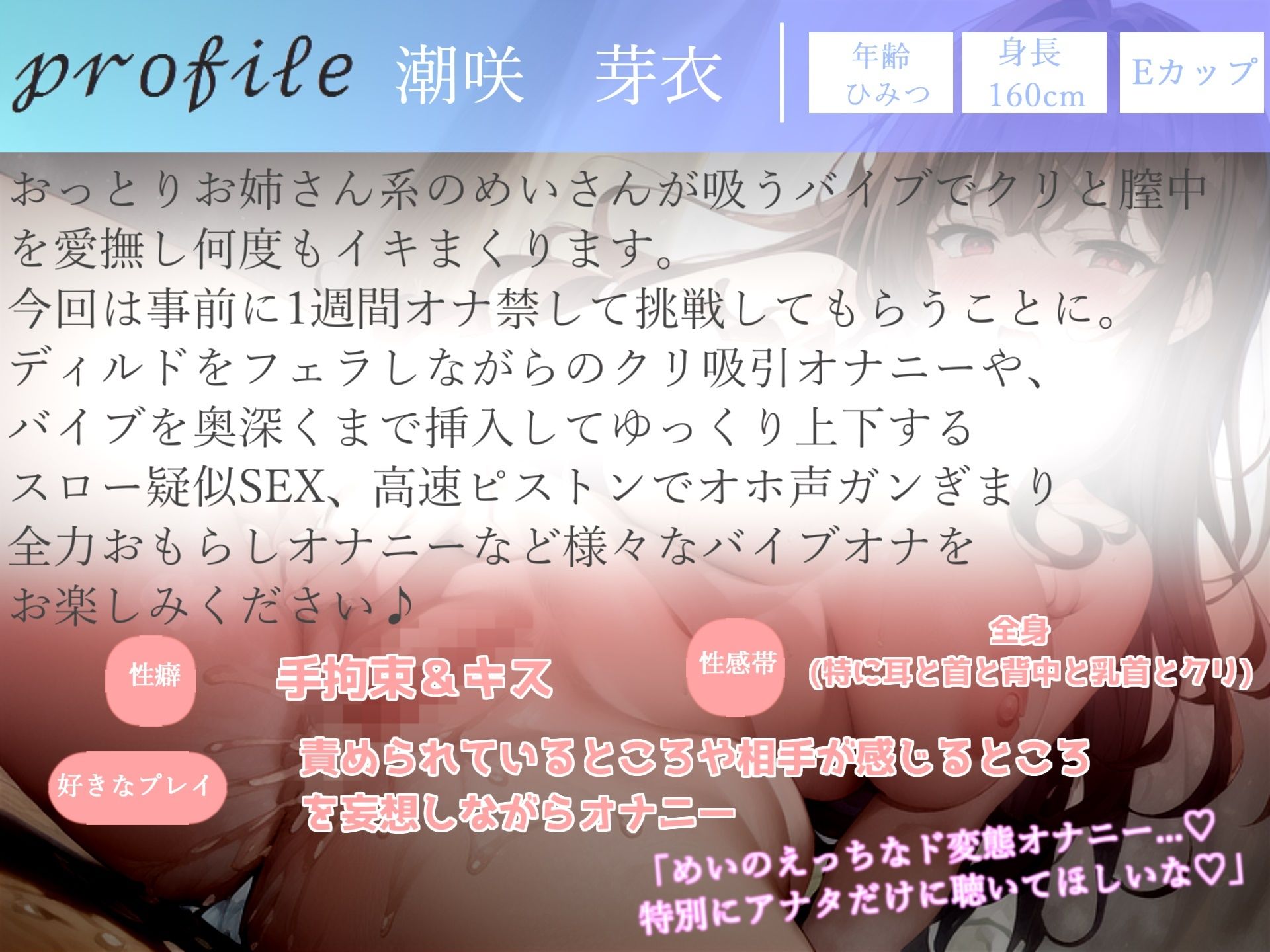 サンプル画像3:【新作価格】オホ声♪ あ’あ’あ’あ’…おちんぽき’も’ち’ぃ’ぃ’…清楚系ビッチお姉さんが極太吸うバイブでおまんこ破壊オナニーでおもらしハプニング(実演オナニー研究所) [d_296508]