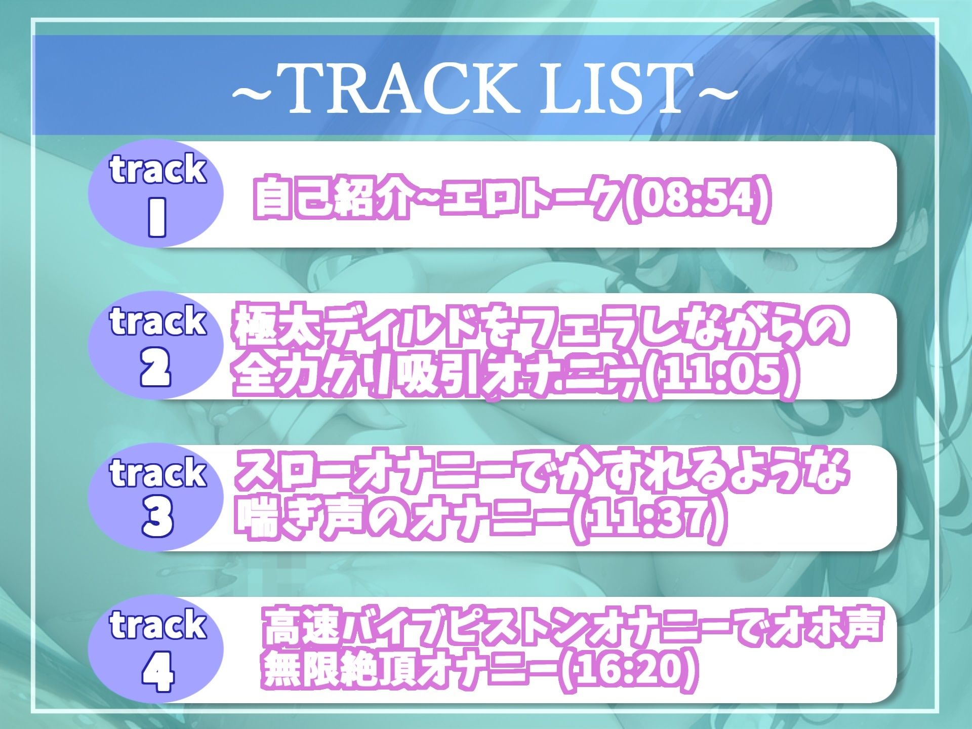 サンプル画像5:【新作価格】オホ声♪ あ’あ’あ’あ’…おちんぽき’も’ち’ぃ’ぃ’…清楚系ビッチお姉さんが極太吸うバイブでおまんこ破壊オナニーでおもらしハプニング(実演オナニー研究所) [d_296508]