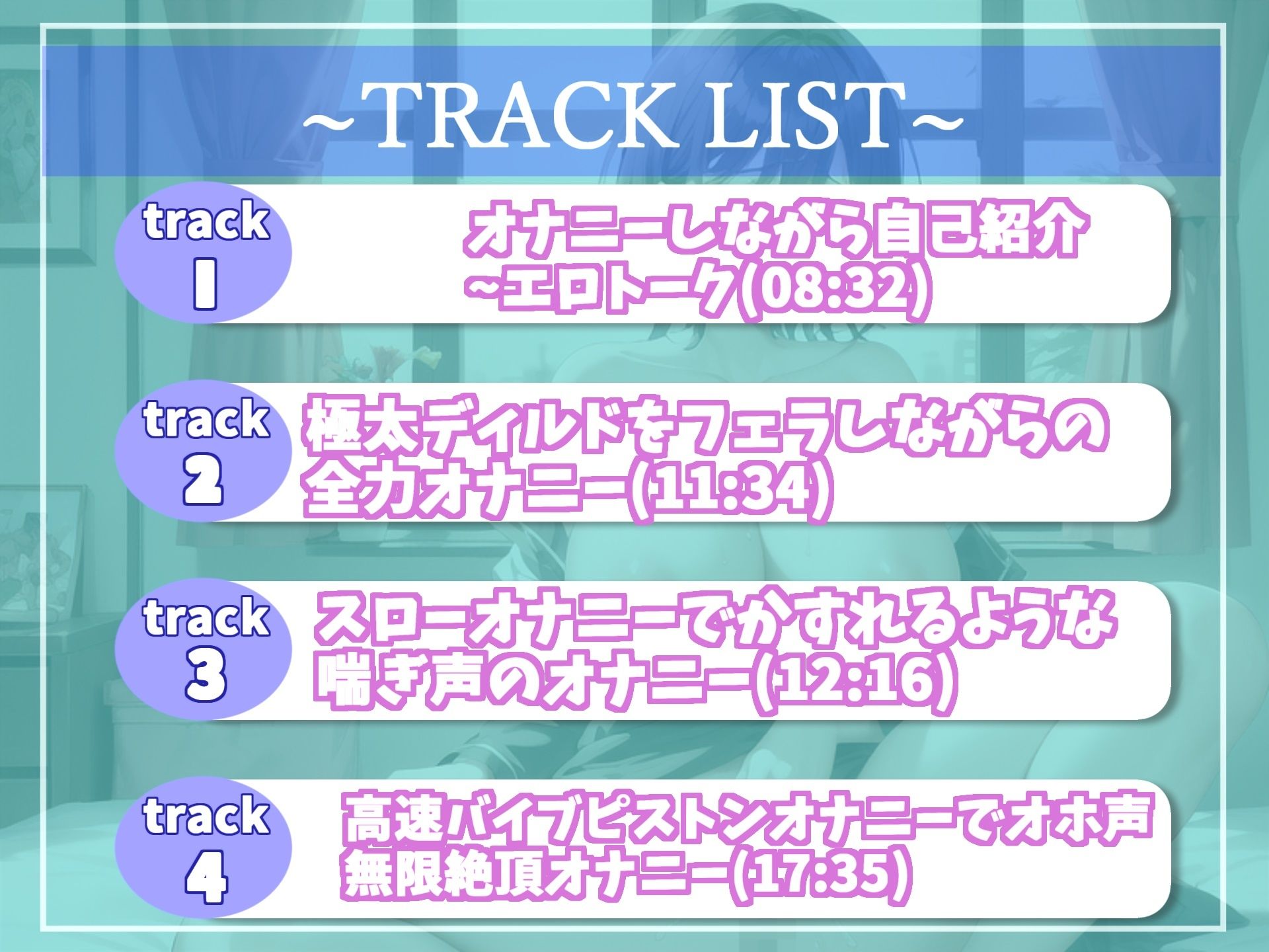 サンプル画像5:【新作価格】オホ声♪ アンアン..ハァハァ…う’う’う’う’..イグイグゥ〜 喘ぎ声七変化？むっつりドスケベ清楚系ビッチお姉さんの全力おもらしオナニー(実演オナニー研究所) [d_296516]