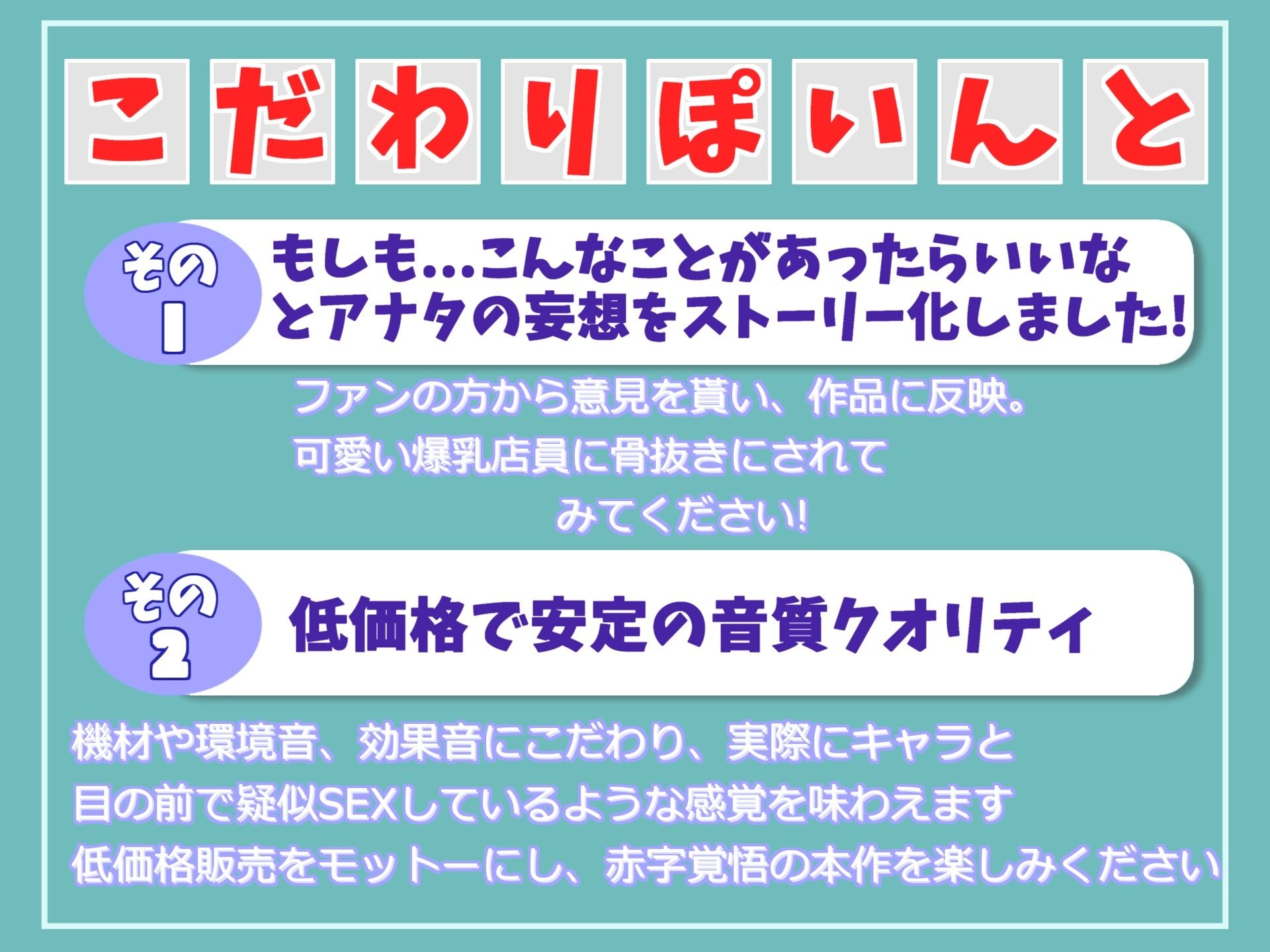 サンプル画像1:【新作価格】 ア’ア’ア’ア…汗の匂いでイグイグぅ〜 部活終わりに、ものぐさで汗臭フェチな後輩マネJKと、ゆるゆるまったりパコパコ学園性活。【プレミアムフォーリー】(いむらや) [d_296524]