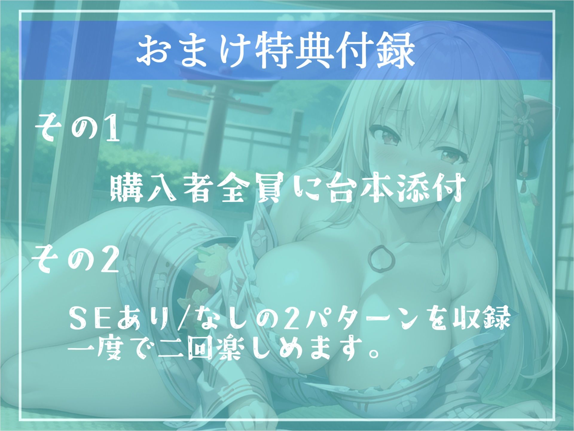 サンプル画像4:【新作価格】射精を我慢できたらタダにしてくれる温泉スパの快楽フルコースで童貞卒業？爆乳看板娘の寸止めカウントダウン搾精中〇し地獄編【プレミアムフォーリー】(いむらや) [d_296530]