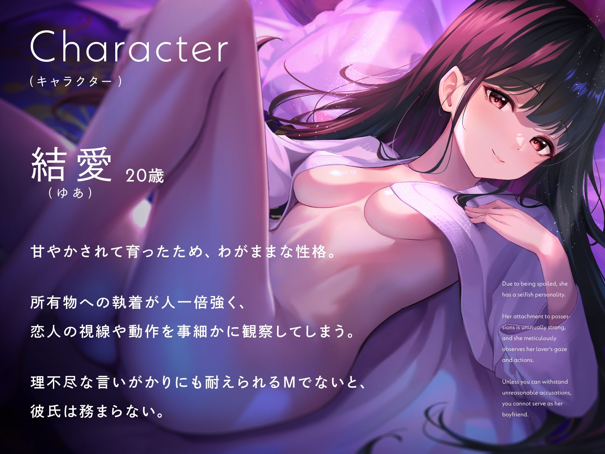 サンプル画像2:浮気判定の厳しい束縛彼女に独り占めされる週末搾精デート(シルトクレーテ) [d_296659]