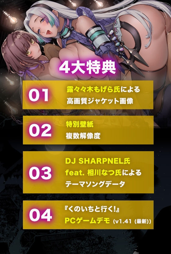 サンプル画像3:【ASMR】くのいちと行く！ 〜ミヤコ＆メリッサの手コキ〜(くのいちと行く！) [d_296675]