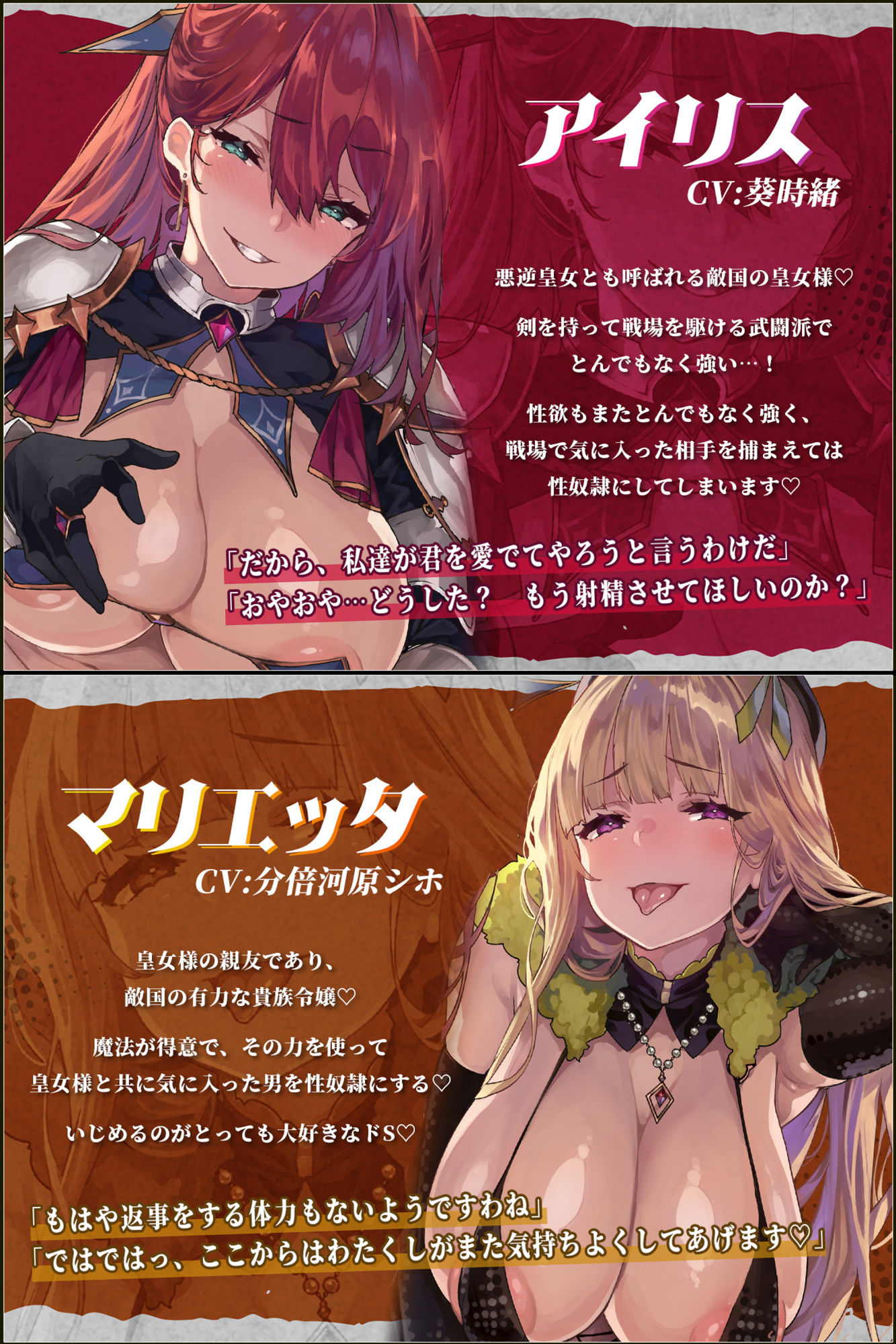 サンプル画像1:【逆転なし】悪逆皇女と悪役令嬢の捕まったら満足するまで終わらないハーレム逆レ●プ【性欲暴走】【堕ち部★LACKプレミアムシリーズ】(生ハメ堕ち部☆LACK) [d_296692]