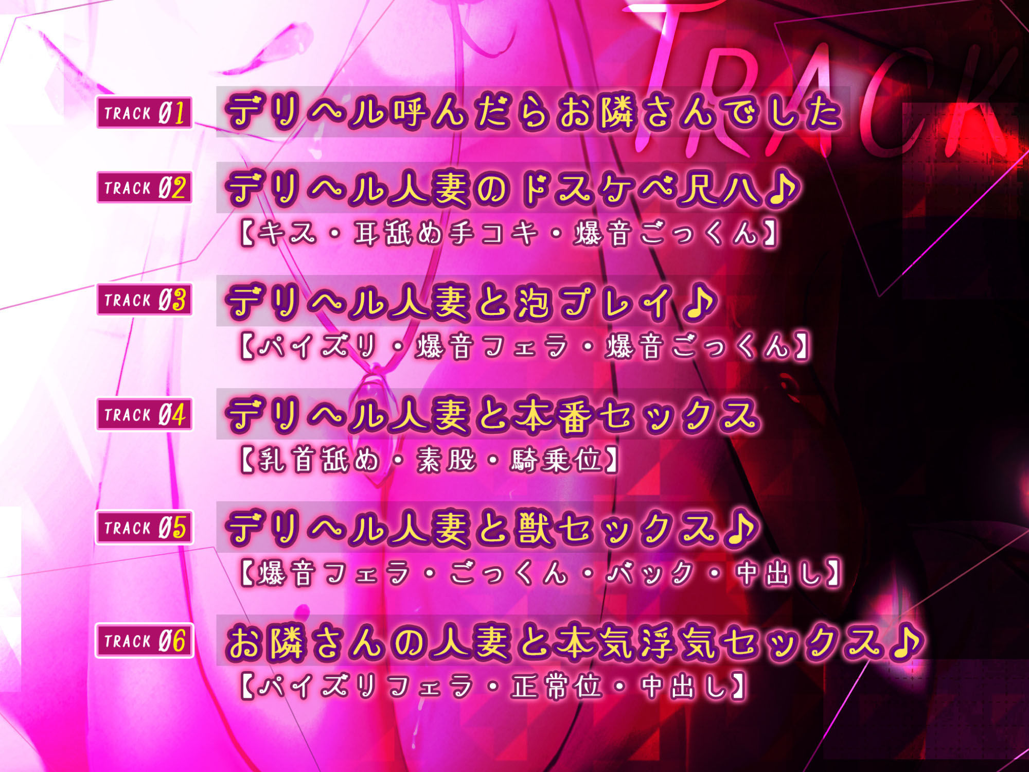 サンプル画像3:【KU100】デリヘル呼んだら隣部屋の（実は欲求不満な）子持ち人妻ババアが来た 〜普段はクールなのにスイッチ入ったらドスケベな本性〜(生ハメ堕ち部☆LACK) [d_296704]