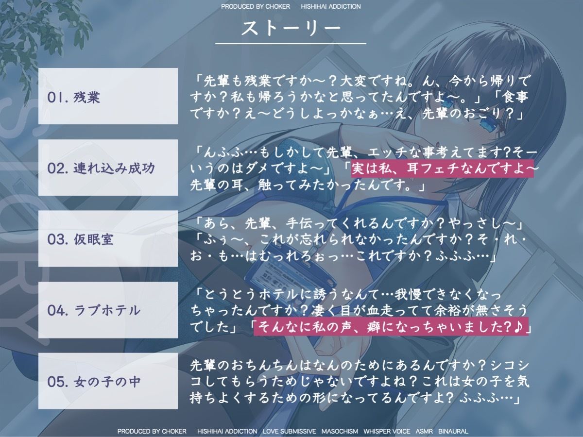 サンプル画像4:噂のダウナー新卒社員は乳首を触ってくれるらしい(被支配中毒) [d_296705]