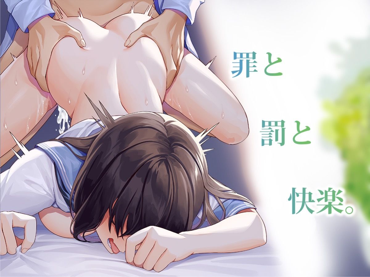 サンプル画像2:生徒を犯した教師の地獄…校長に寝取られ鬱勃起(被支配中毒) [d_296755]