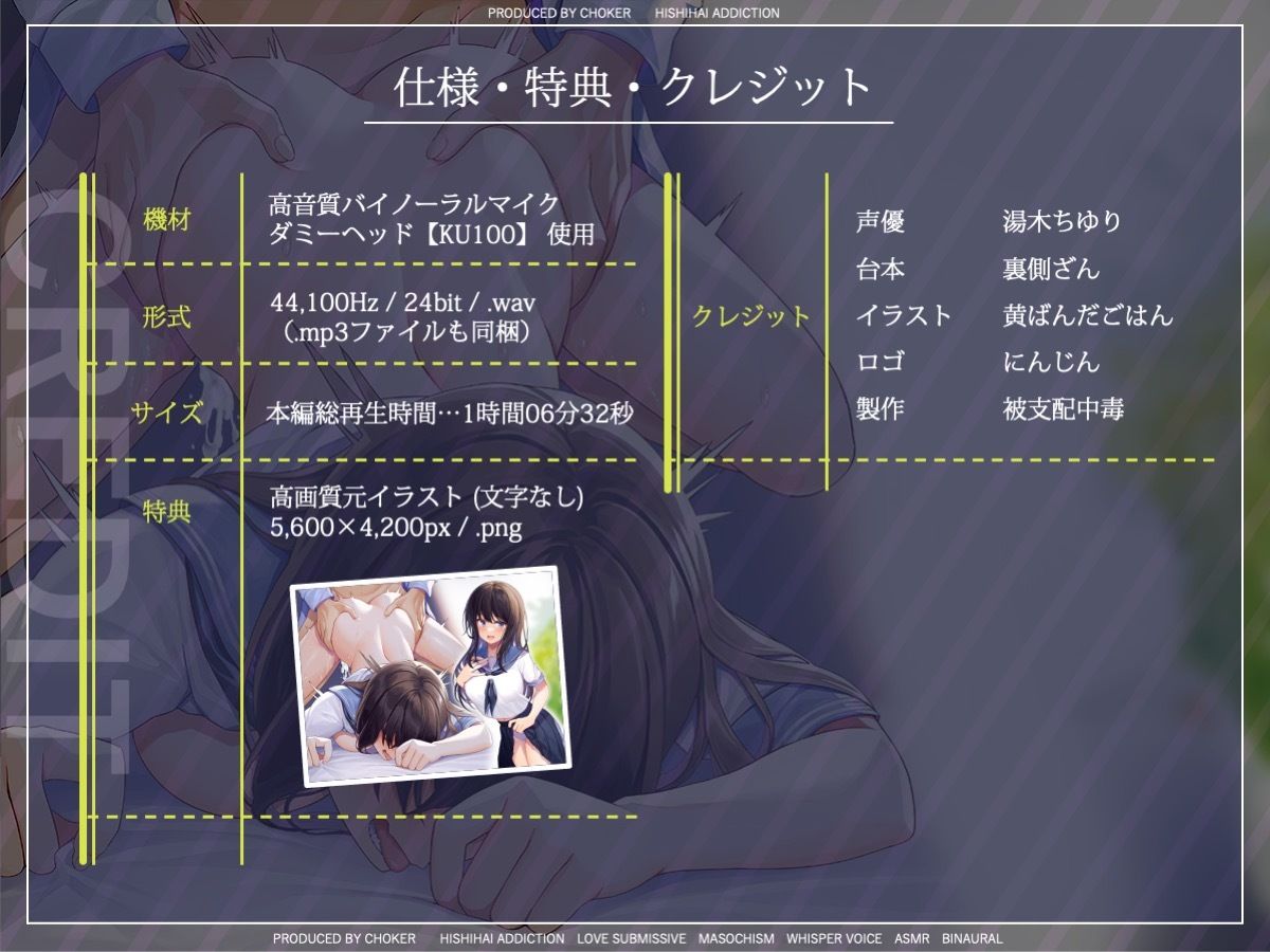 サンプル画像5:生徒を犯した教師の地獄…校長に寝取られ鬱勃起(被支配中毒) [d_296755]