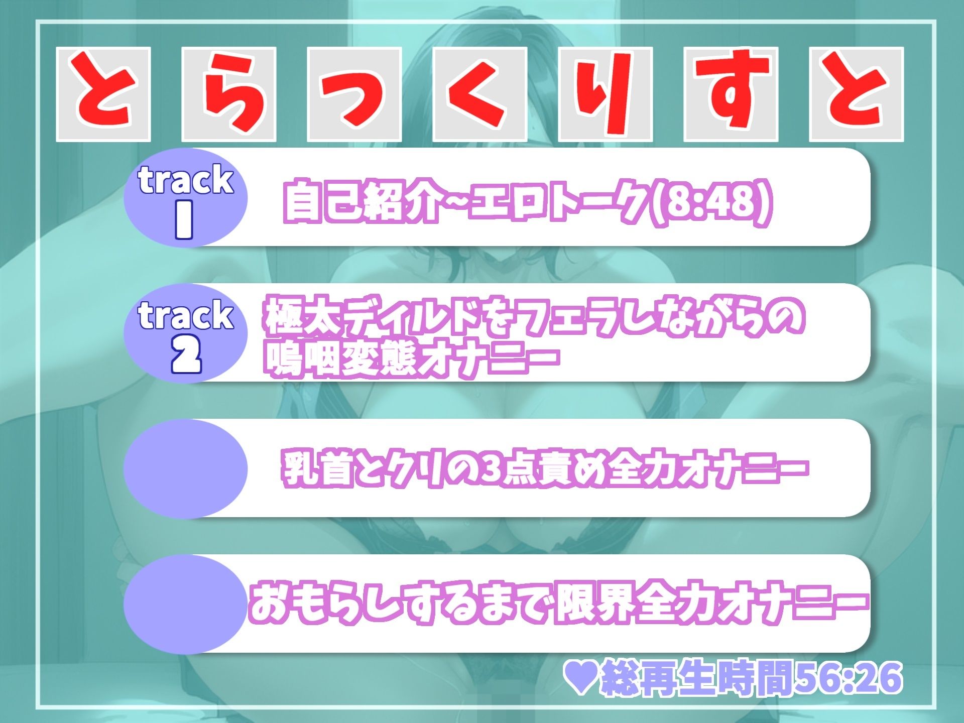 サンプル画像5:【新作価格】オホ声♪ ア’ ア’ ア’ ア’ クリち〇ぽぉぉ…イグイグゥ〜 リスナーにオナニーを聴かせるのが趣味なEカップ人妻の本気de潮吹きオナニー(ガチおな) [d_296986]