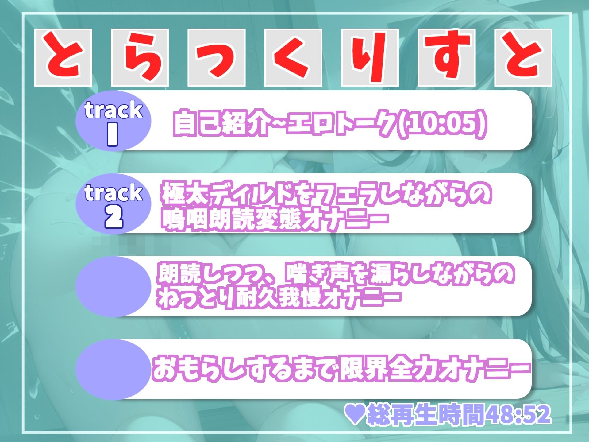 サンプル画像6:【新作価格】オホ声♪ 1週間オナ禁＆朗読耐久我慢企画♪ 官能小説を読みながら、妖艶な喘ぎ声を漏らして全力オナニーするEカップおっとり系お姉さんの変態生オナニー(ガチおな) [d_296991]