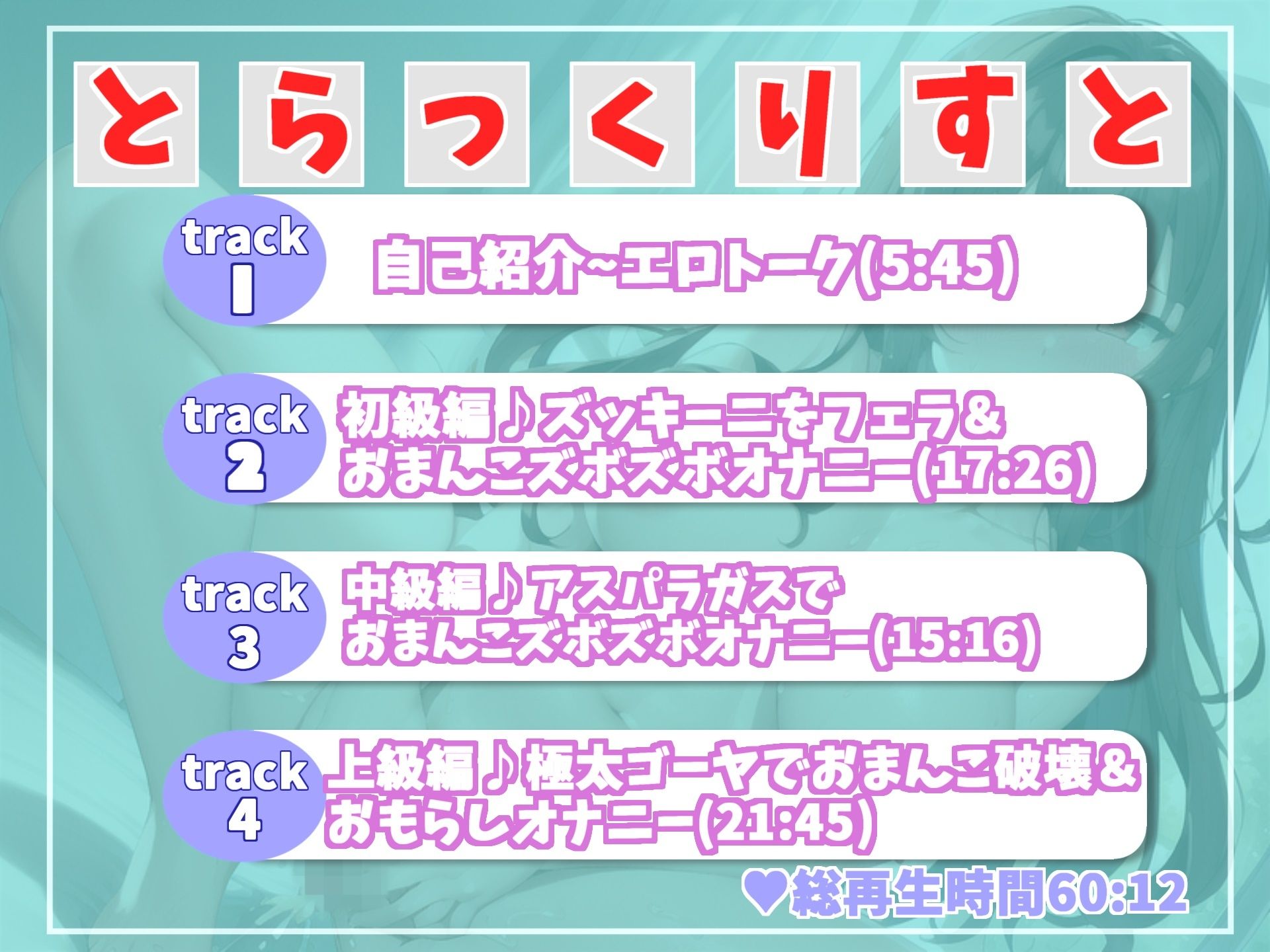 サンプル画像5:【新作価格】【オホ声】お’お’お’お’…おまんこぎもぢぃぃ…Fカップ爆乳真正処女ロリ娘のキツマンに極太ゴーヤをぶっこんでおまんこ破壊全力おもらしオナニー(ガチおな) [d_296994]