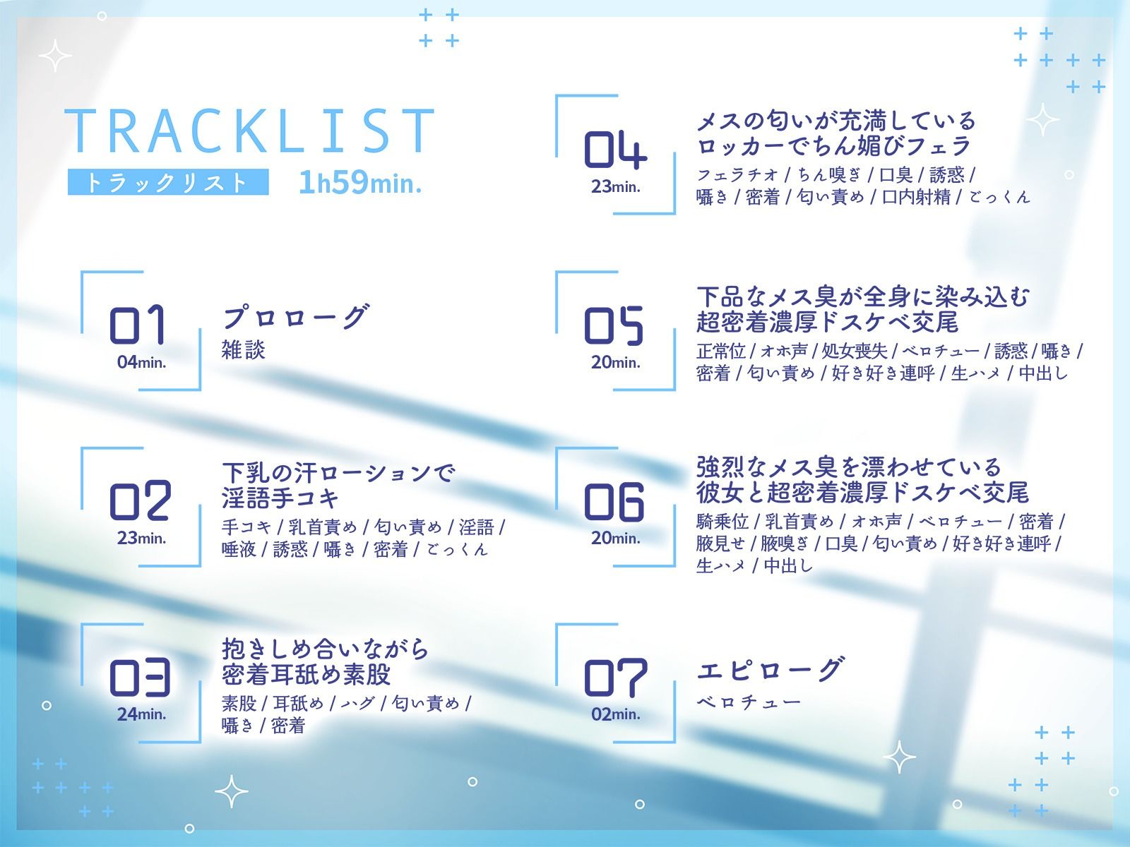 サンプル画像2:低音クールJKの下品なメス臭が染み込んだ体に抱きつきながら超密着濃厚ドスケベ交尾(恋楽屋) [d_297017]