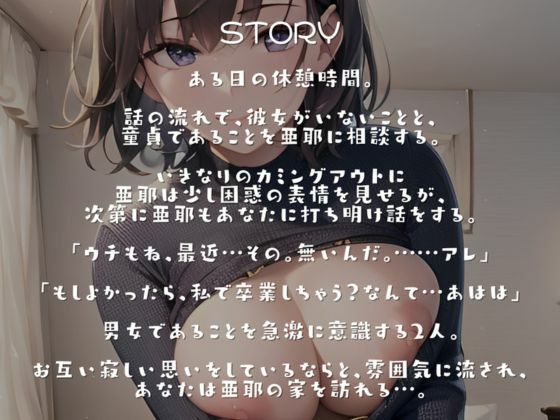 サンプル画像2:バイト先のセックスレス人妻にリードされてねっとり濃厚筆おろし(あさりうなぎ) [d_297152]