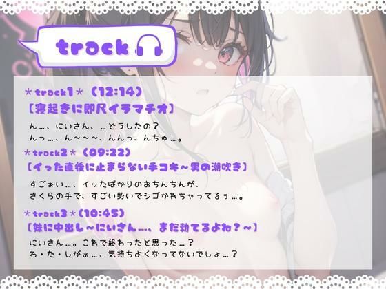 サンプル画像3:ほぼ妹 第8弾 〜さくら 朝勃ちチンポで 男の潮吹き〜(ほぼ毎日、妹に会える！) [d_297165]