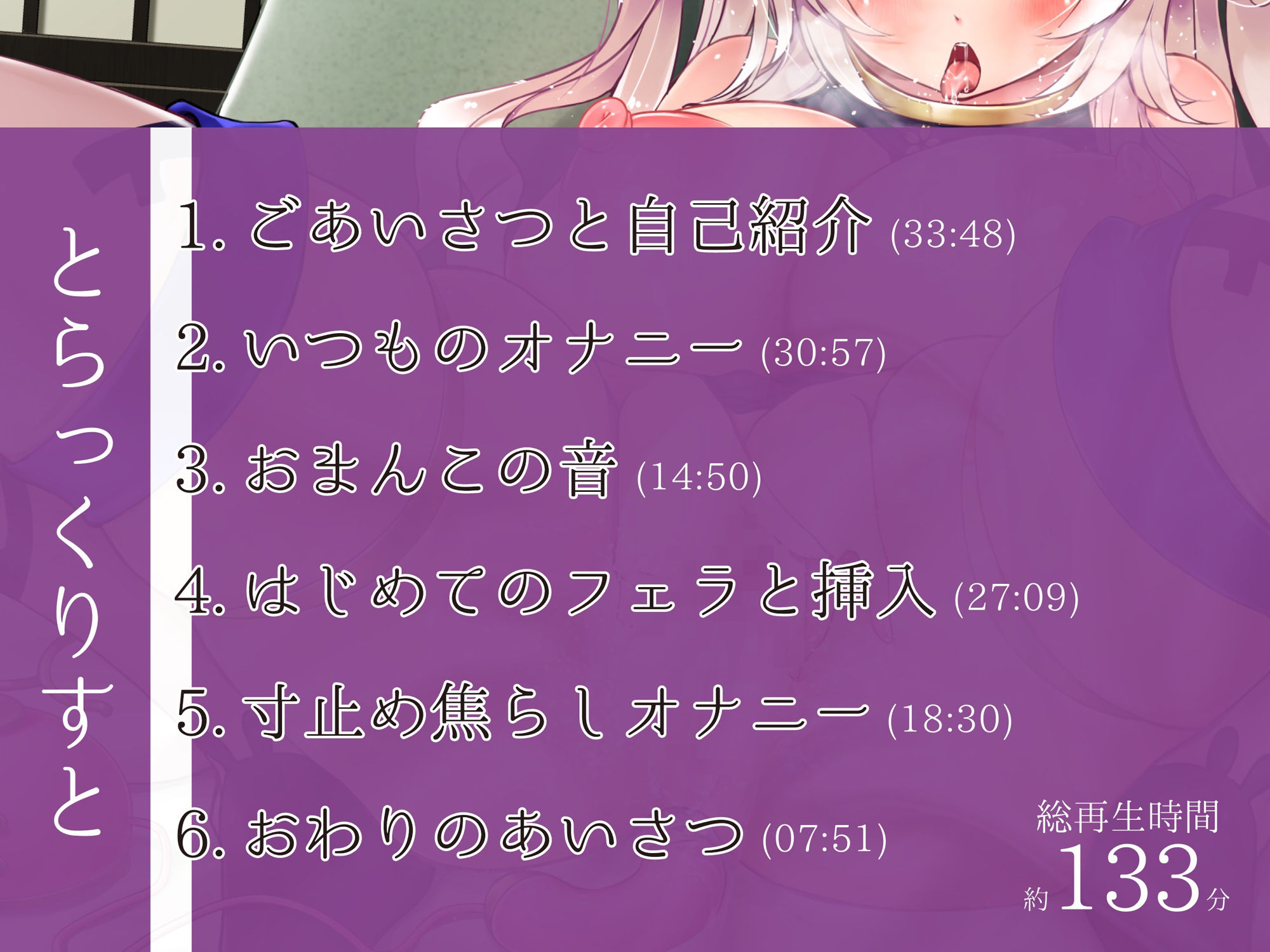 サンプル画像5:【オナニー実演】ムチ無知な新人Vtuber麝香ちまきのデビュー前オナニー(汁次元) [d_297199]