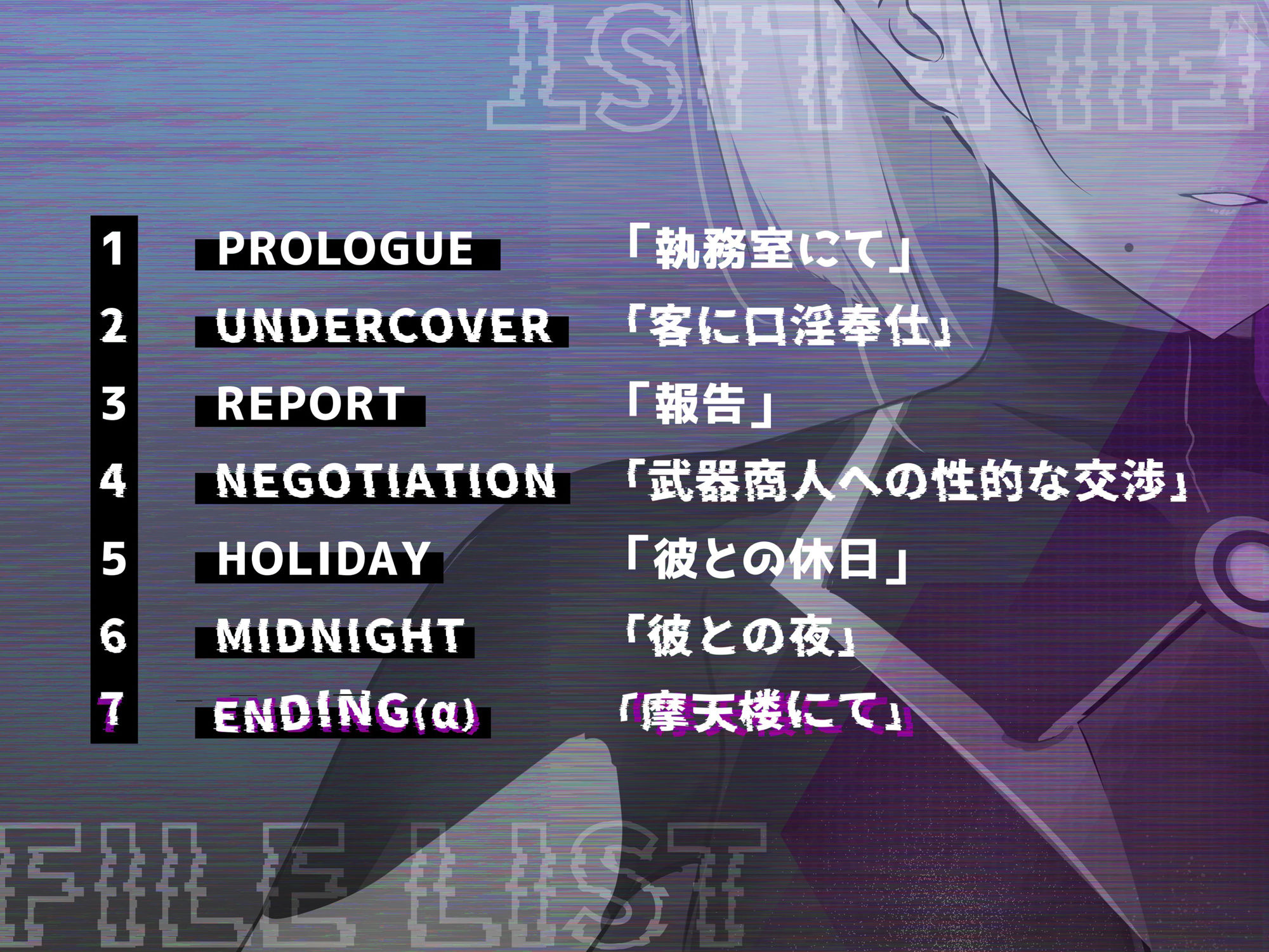 サンプル画像3:あなたに心酔している敬語クール美人スパイのおまんこ仕事術(ふぁんしー探偵団) [d_297726]