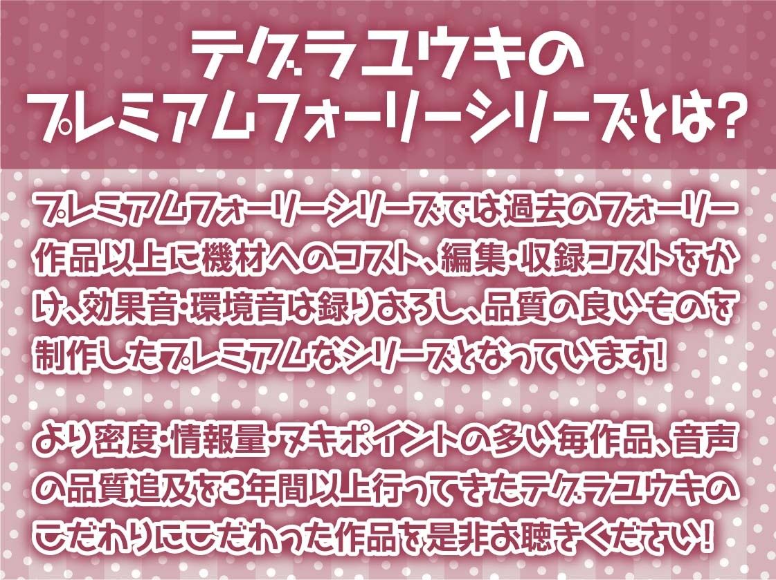 サンプル画像2:サキュバスJKの搾り取り中出しえぐ喘ぎ生交尾！【フォーリーサウンド】(テグラユウキ) [d_297911]